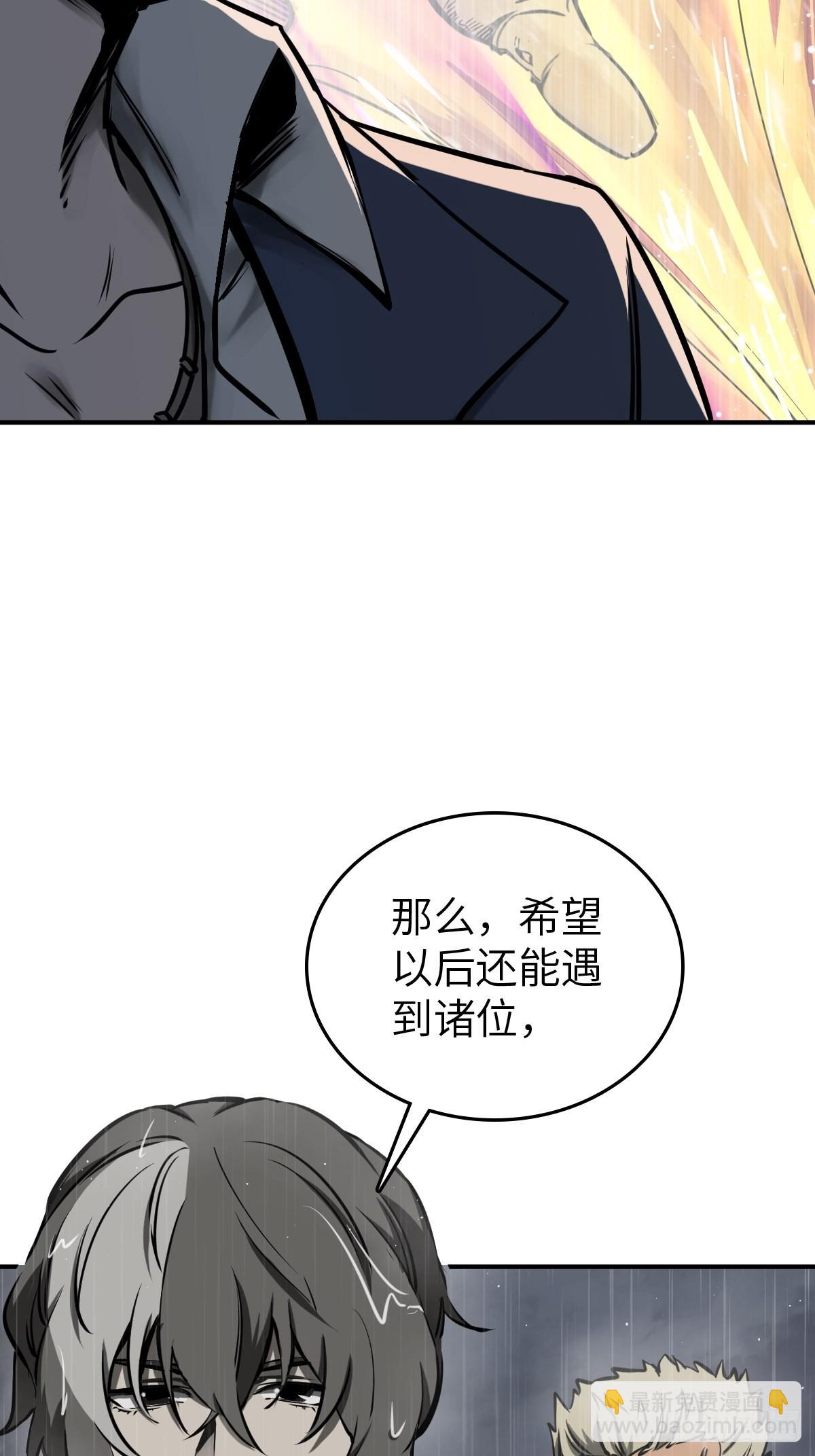 147 思凡如狼，十主如虎32