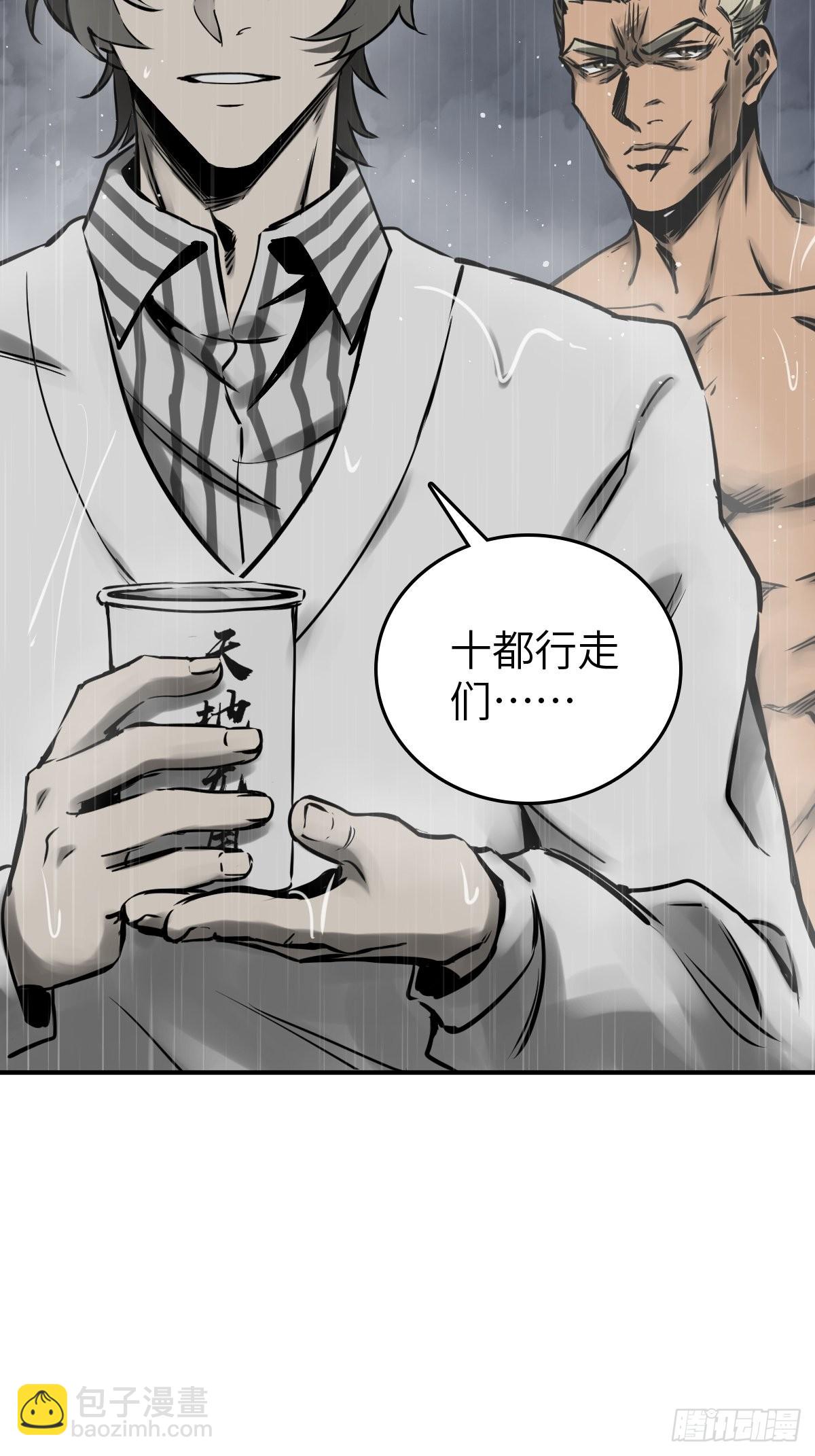 147 思凡如狼，十主如虎33