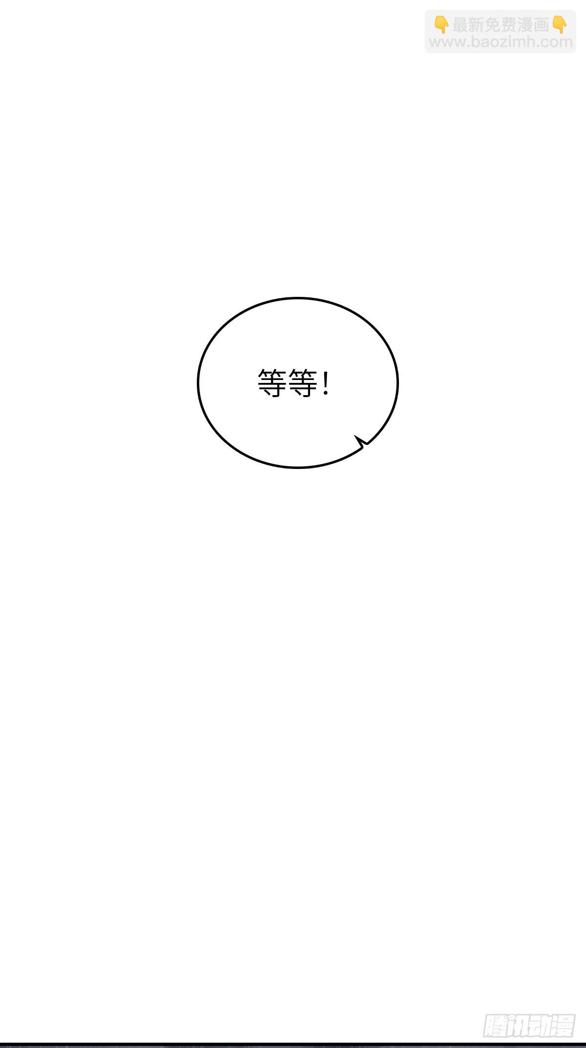 147 思凡如狼，十主如虎34