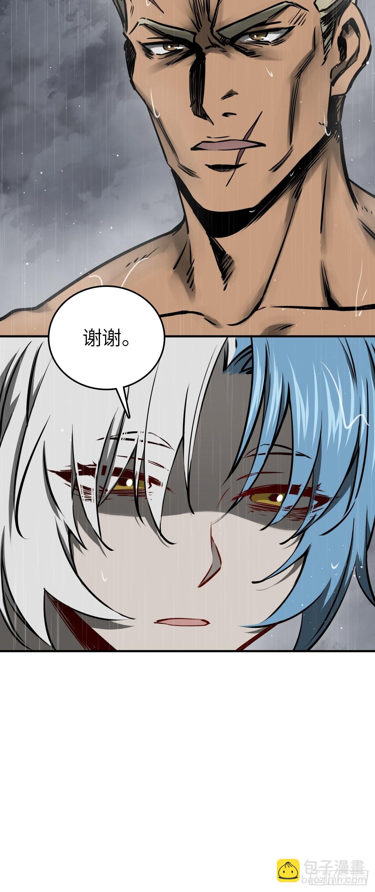 147 思凡如狼，十主如虎38