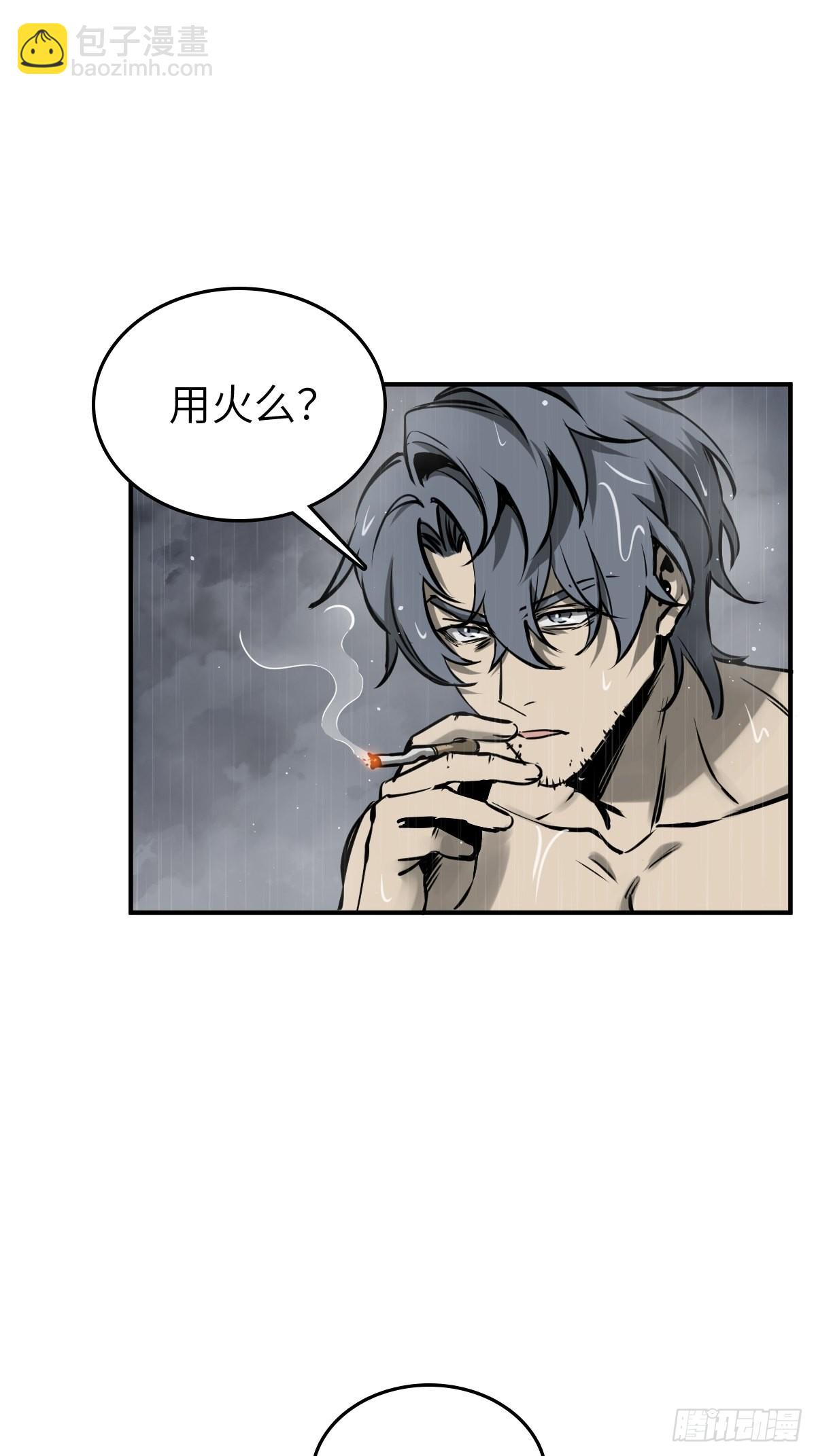 147 思凡如狼，十主如虎39