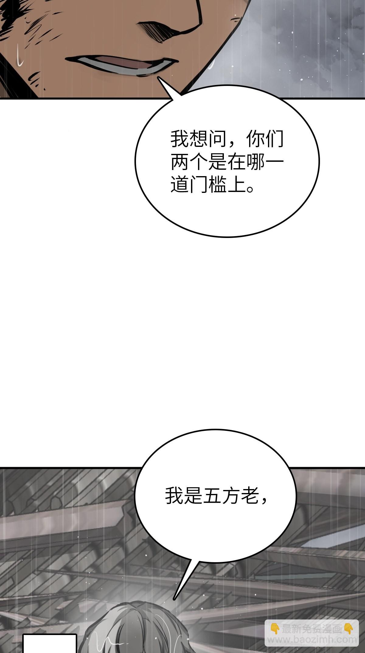 147 思凡如狼，十主如虎4