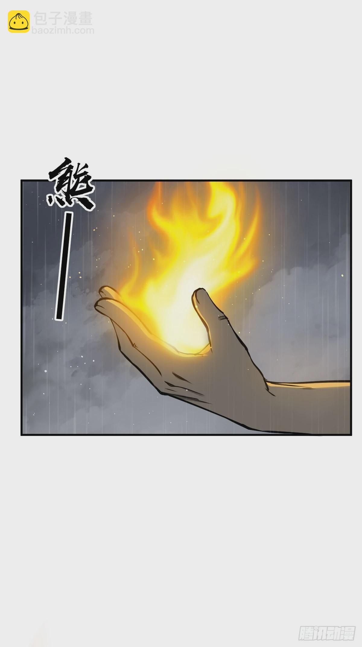 147 思凡如狼，十主如虎44
