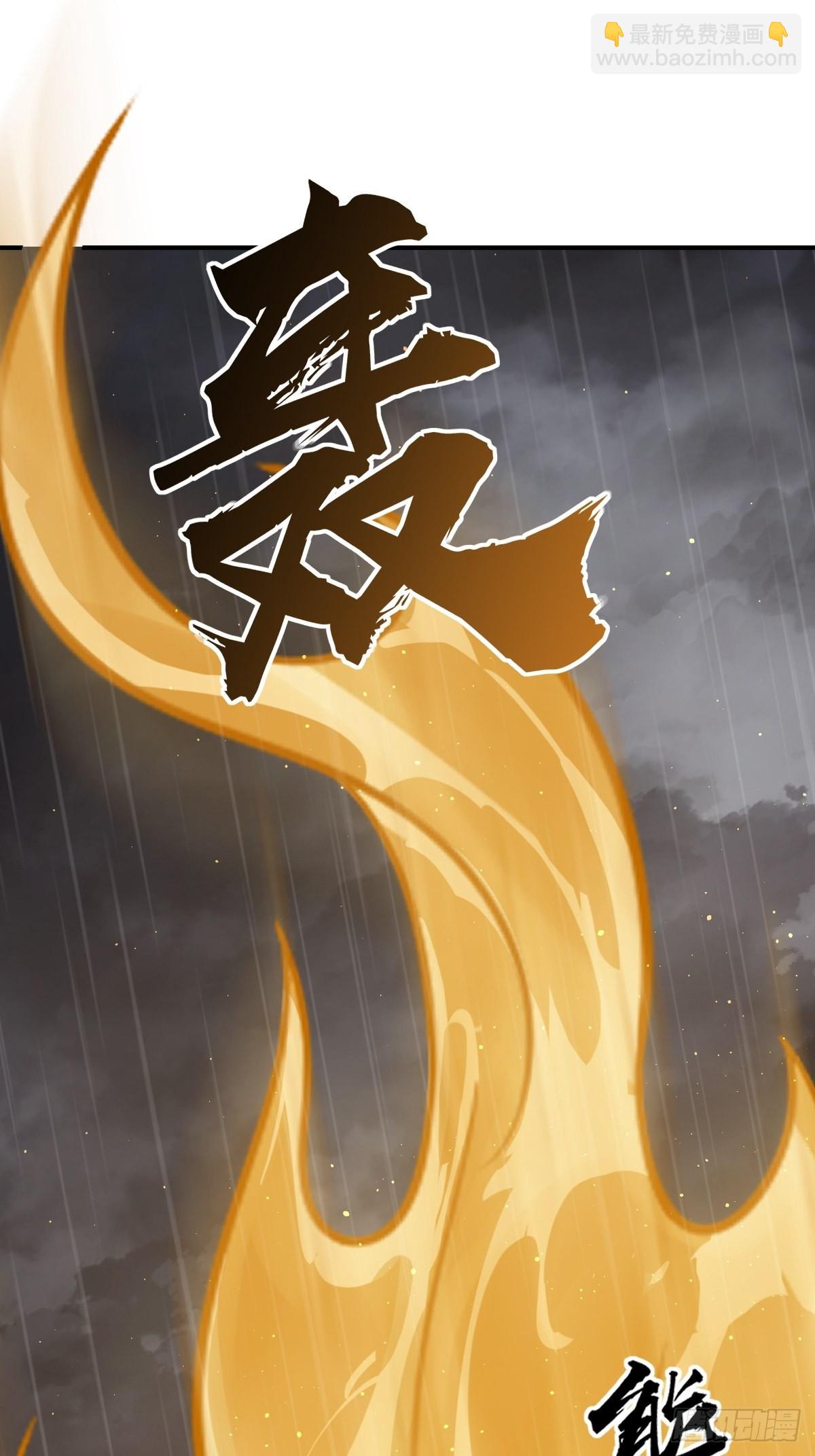 147 思凡如狼，十主如虎45