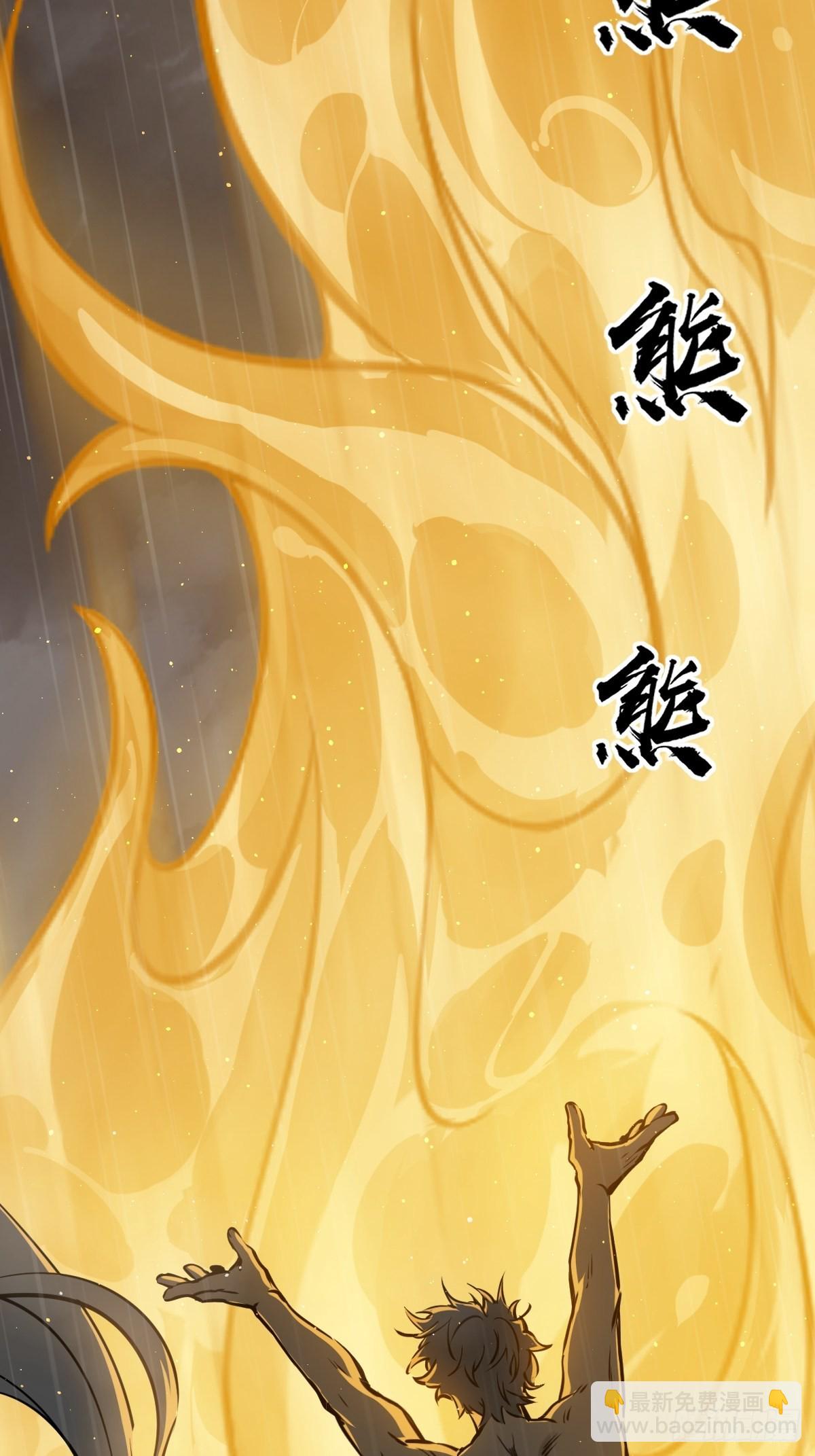 147 思凡如狼，十主如虎46