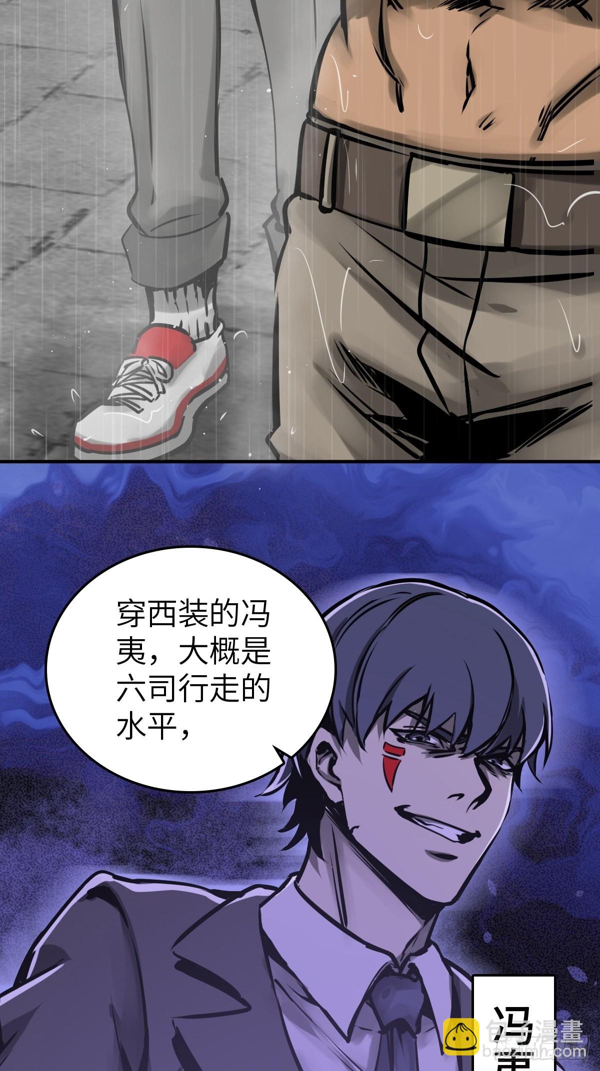 147 思凡如狼，十主如虎6