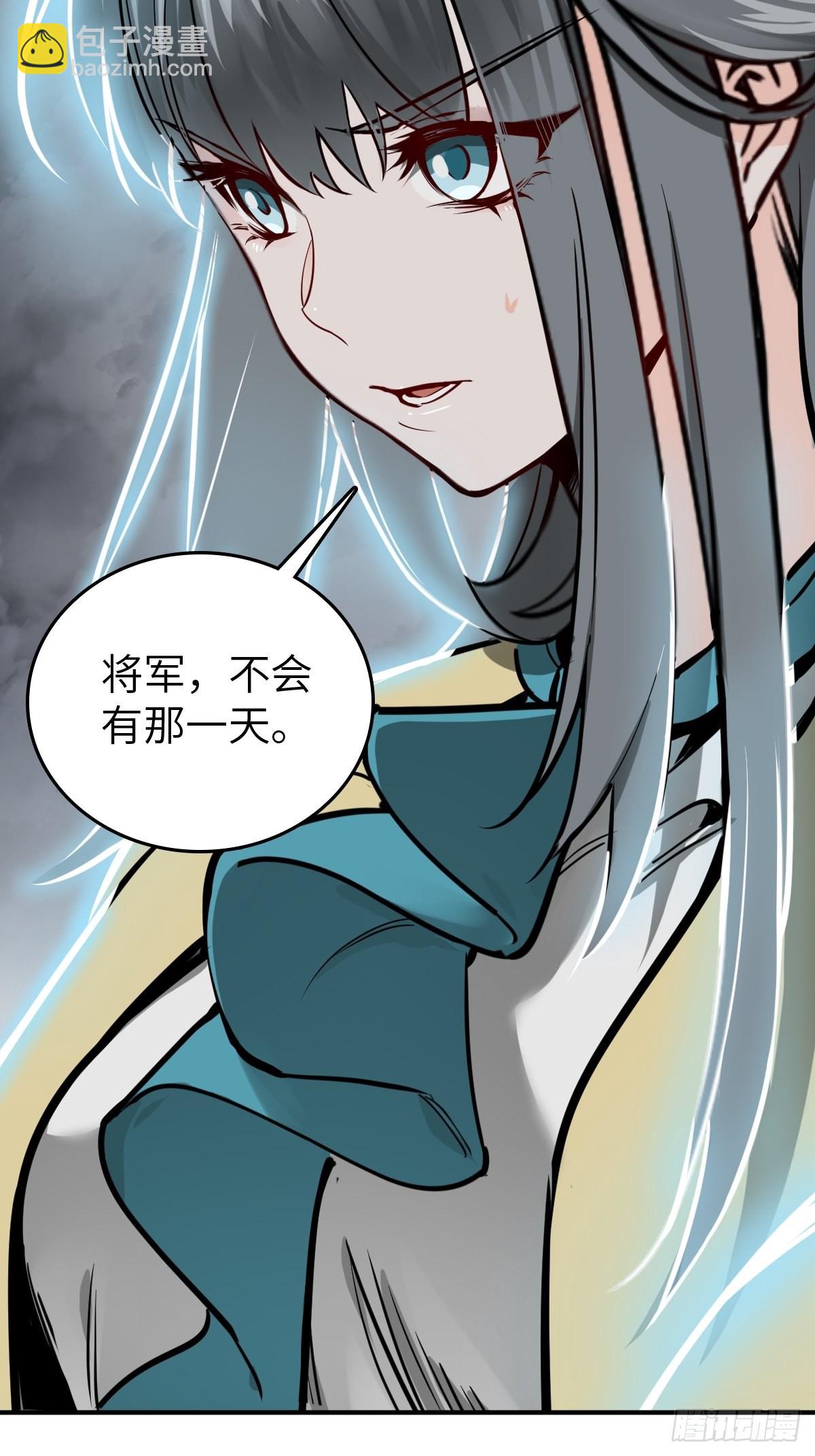 147 思凡如狼，十主如虎64