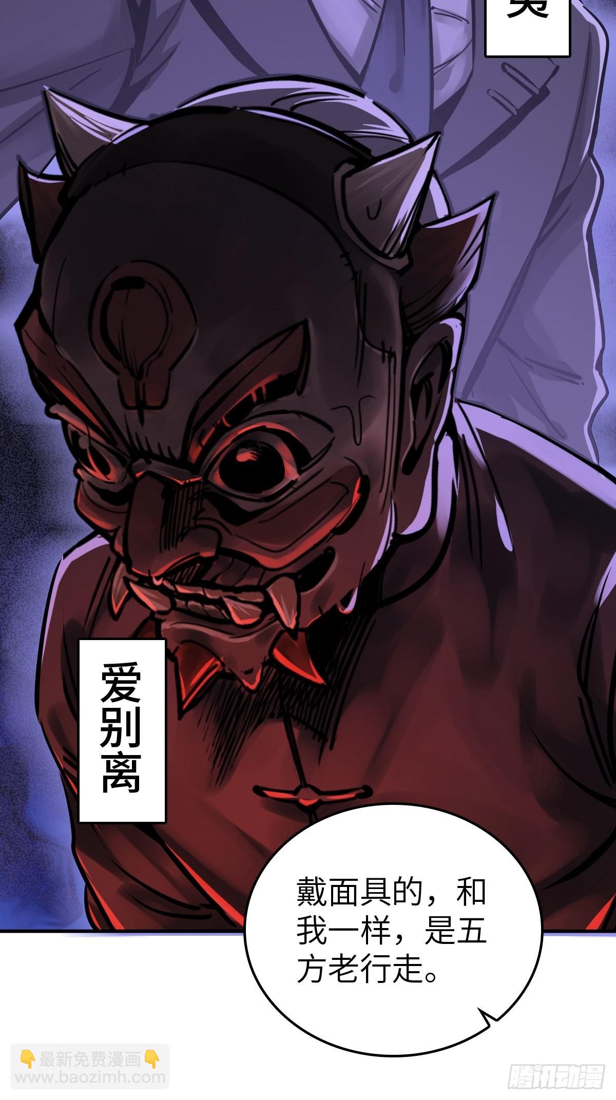 147 思凡如狼，十主如虎7