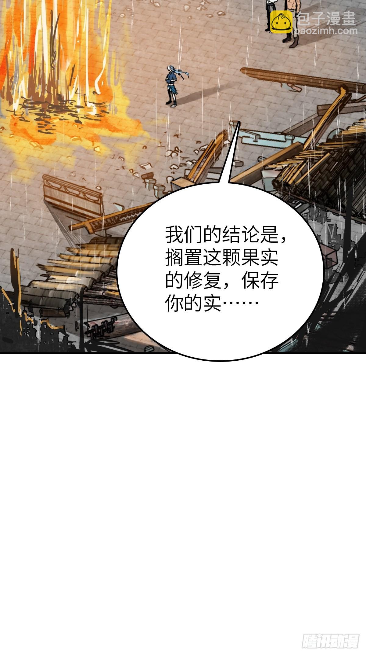 147 思凡如狼，十主如虎71
