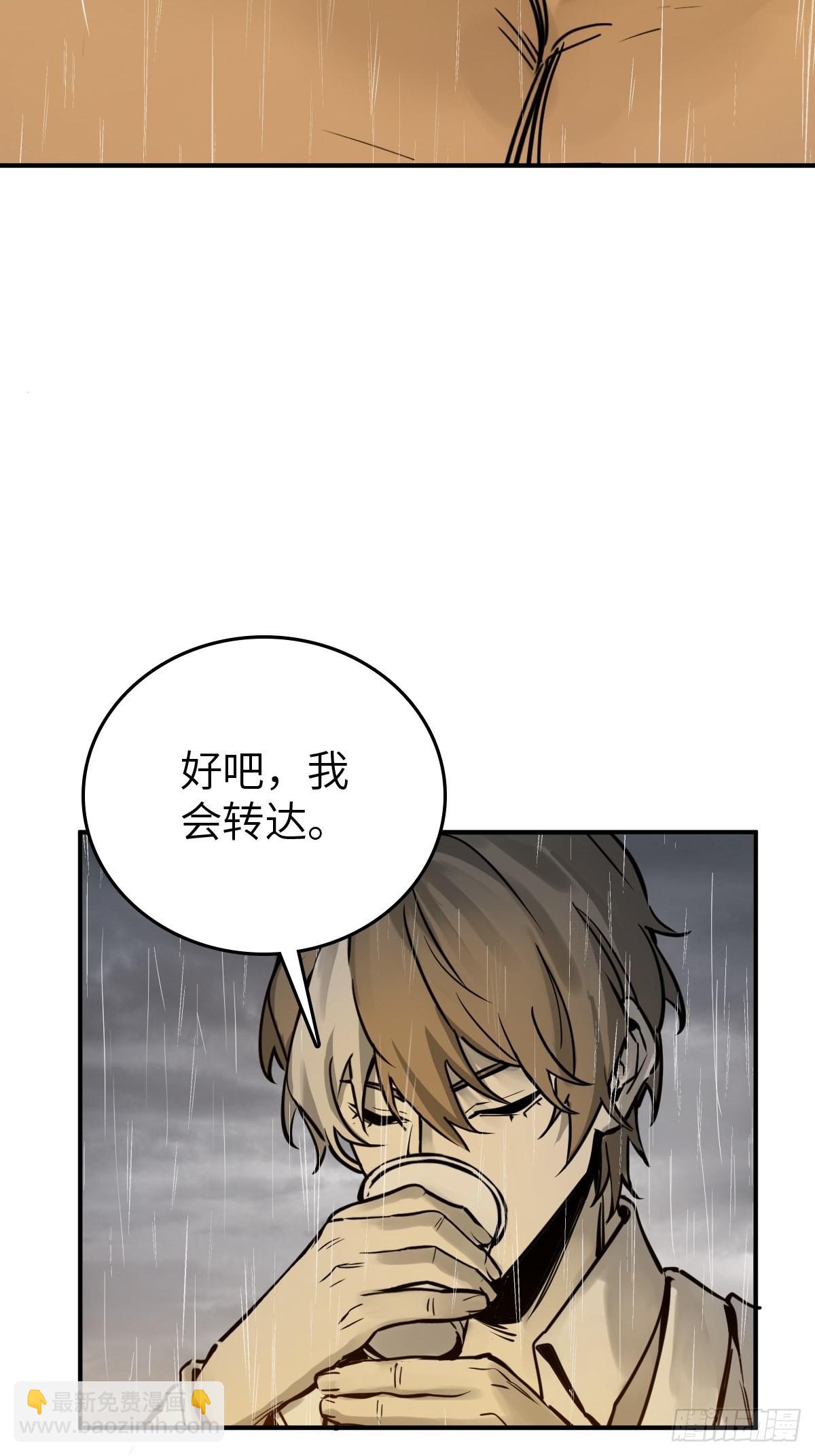 147 思凡如狼，十主如虎73