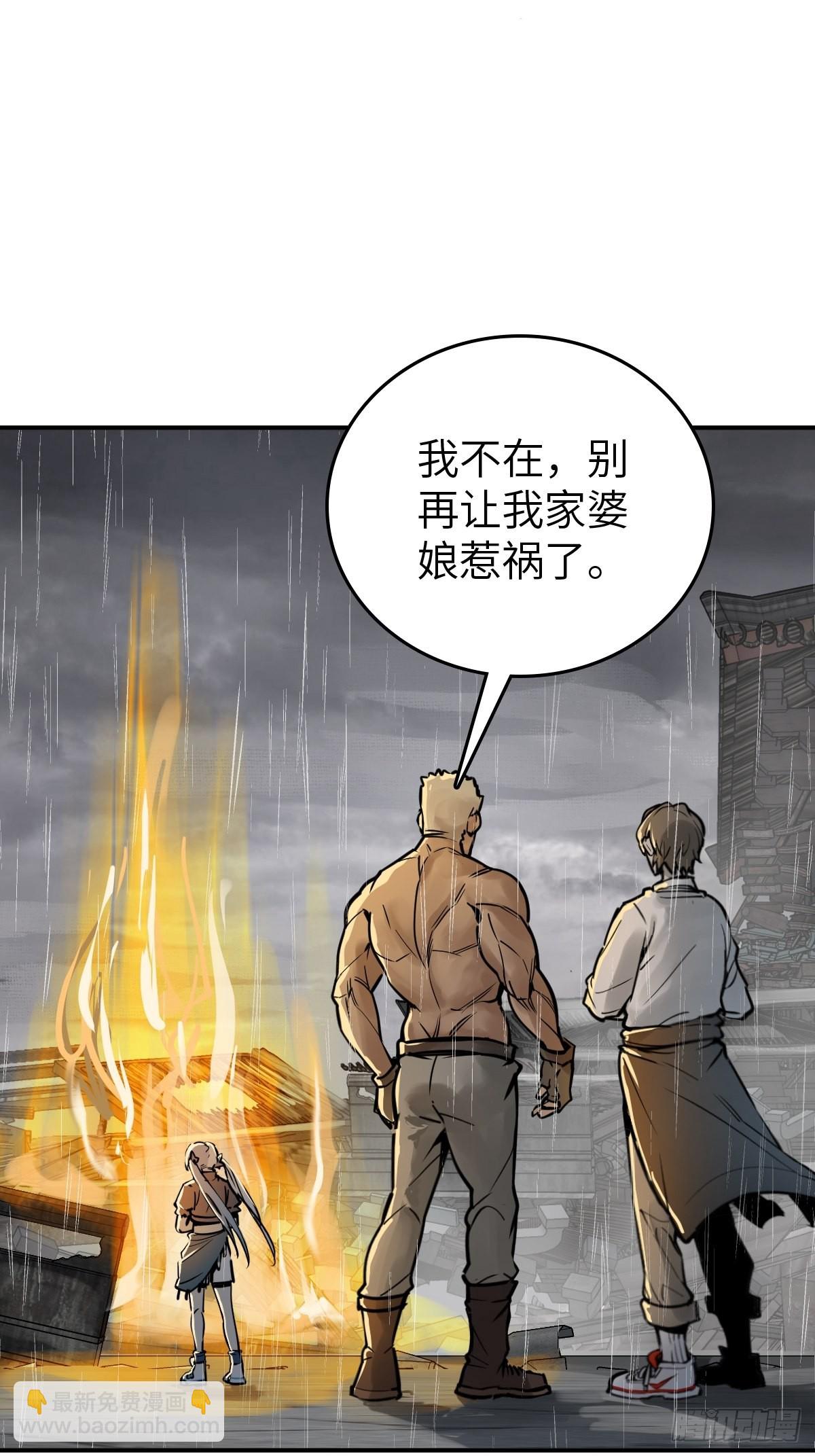 147 思凡如狼，十主如虎74