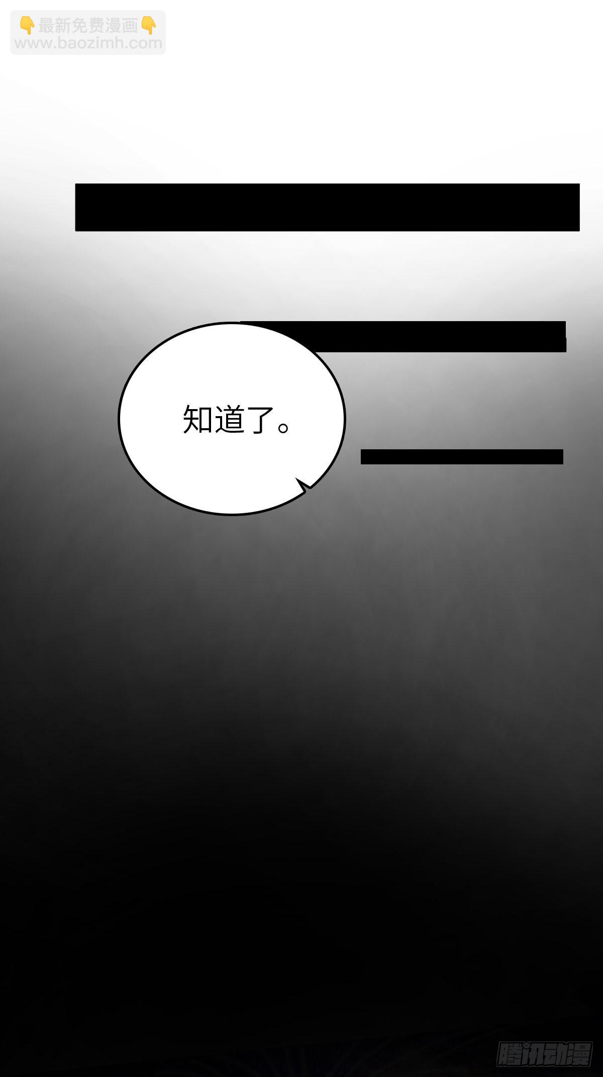 147 思凡如狼，十主如虎75