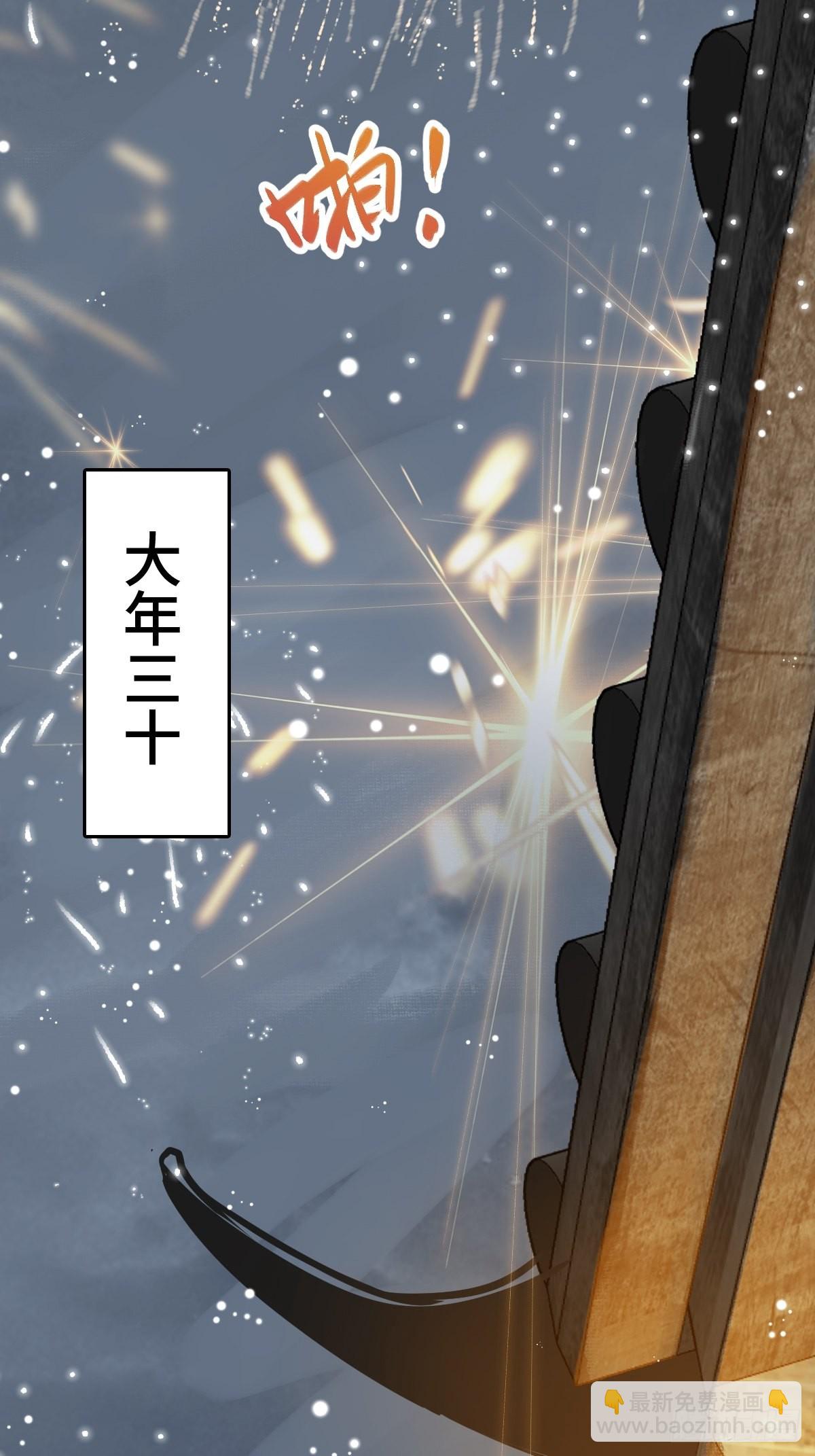 147 思凡如狼，十主如虎78