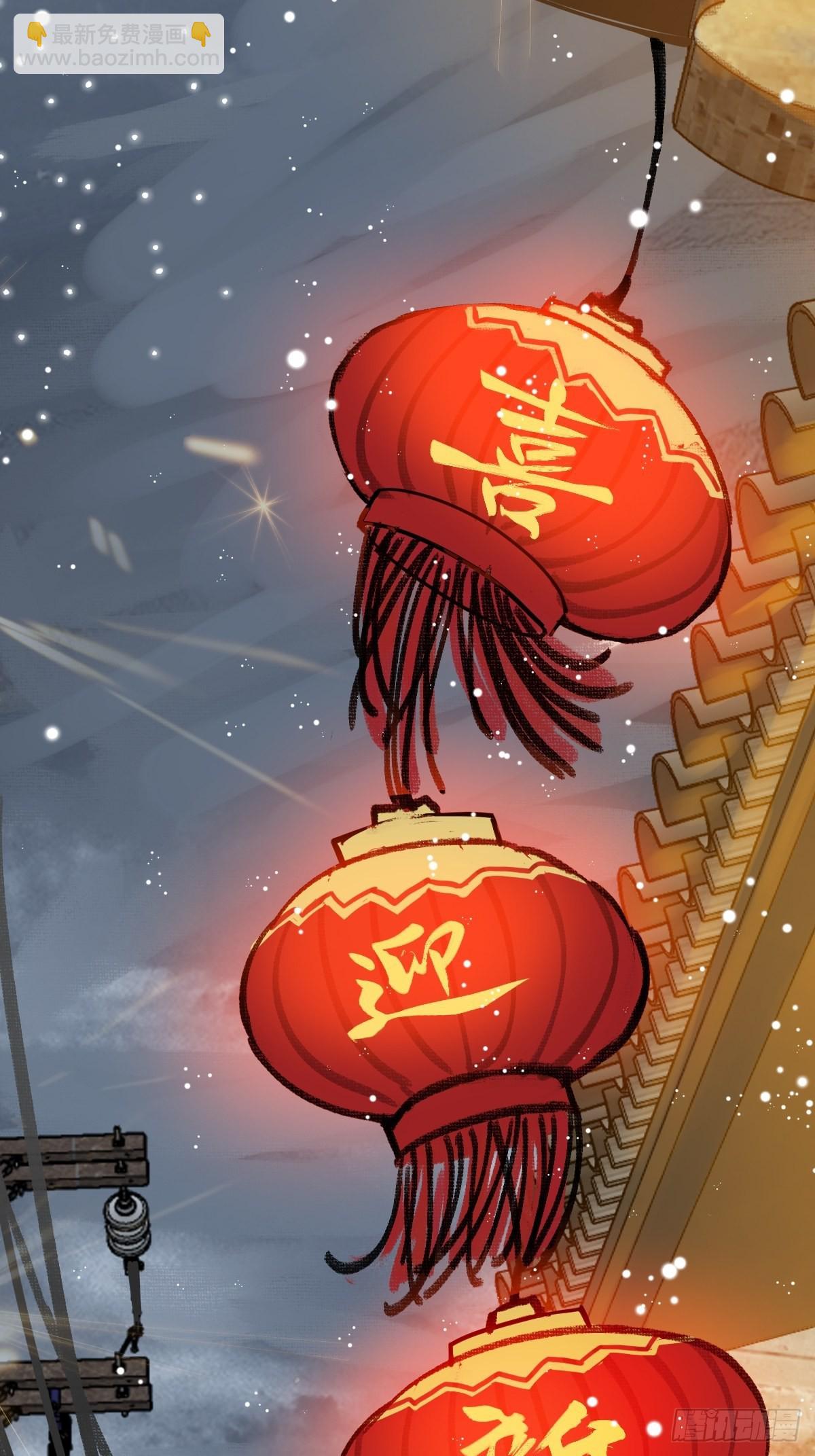 147 思凡如狼，十主如虎79