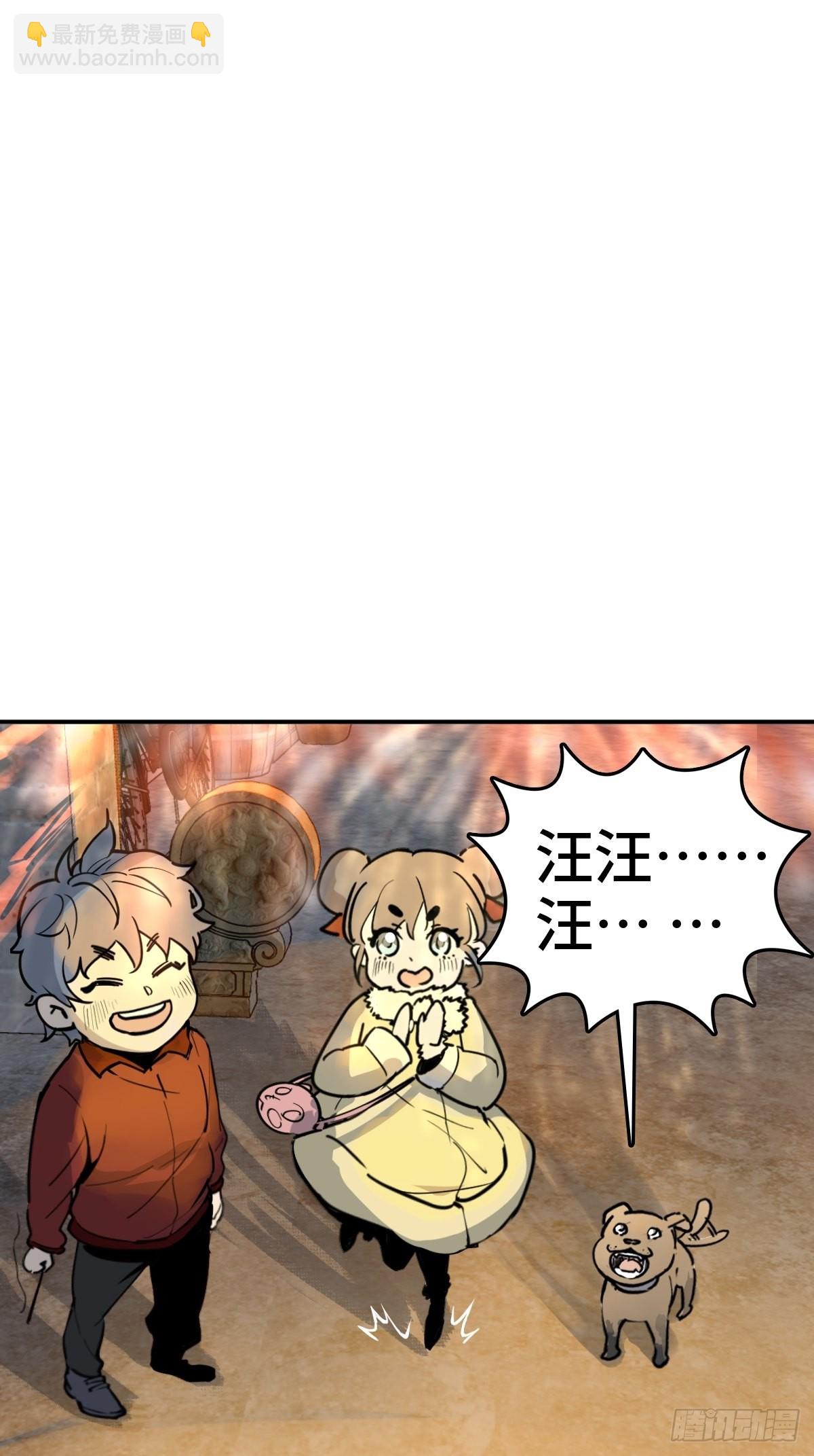 147 思凡如狼，十主如虎83