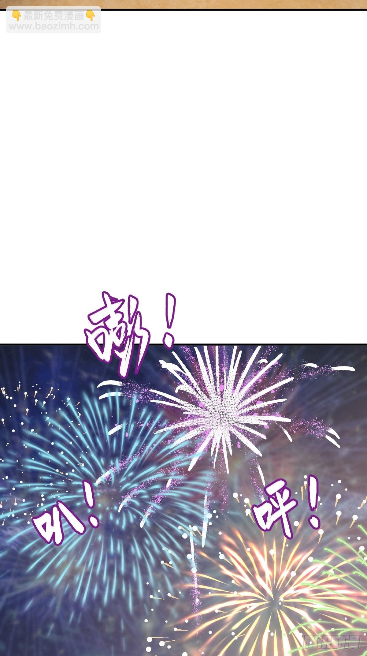 147 思凡如狼，十主如虎84