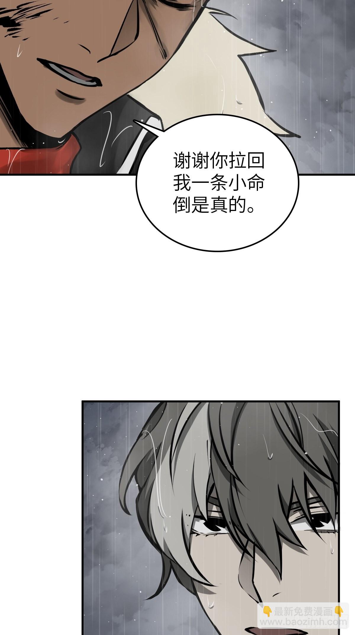 147 思凡如狼，十主如虎9