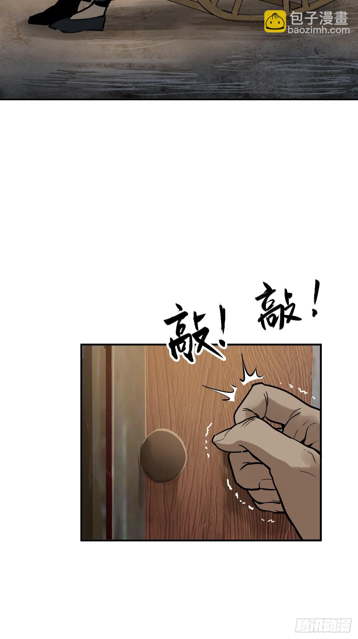 147 思凡如狼，十主如虎91