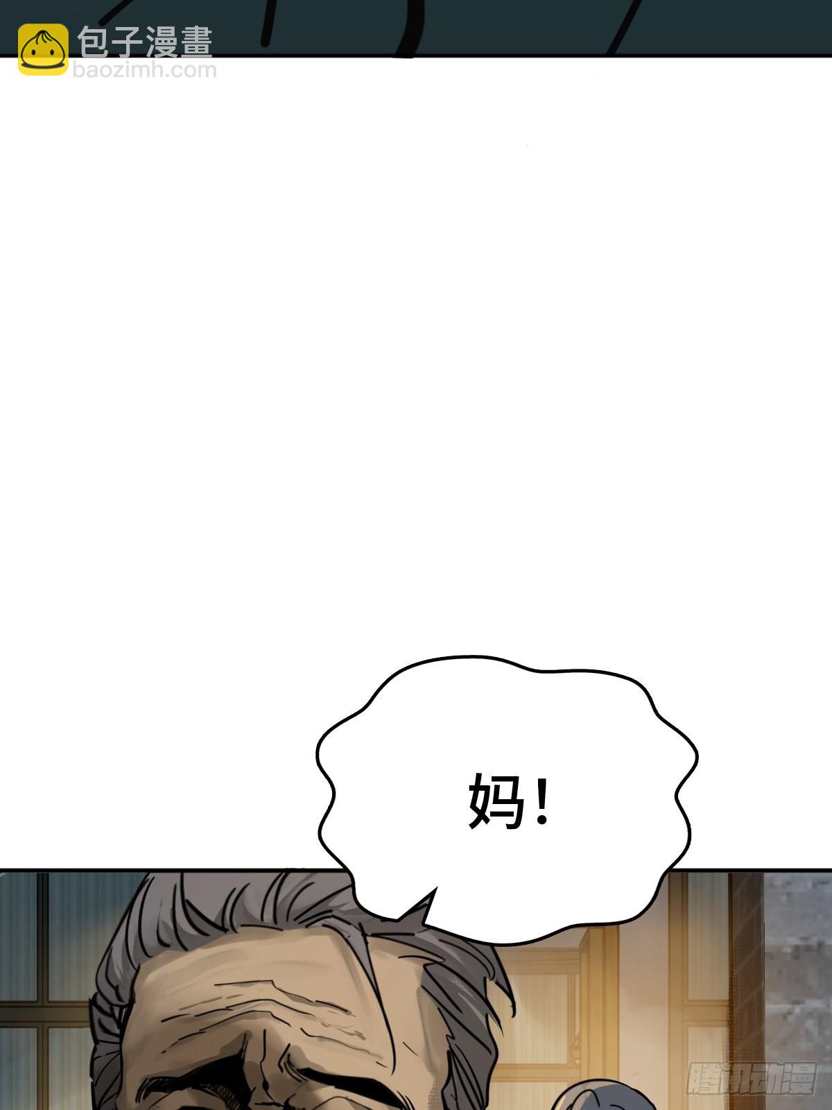 147 思凡如狼，十主如虎98