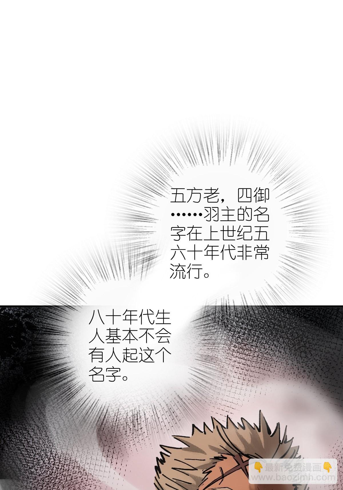 148 寒酸的奖励105