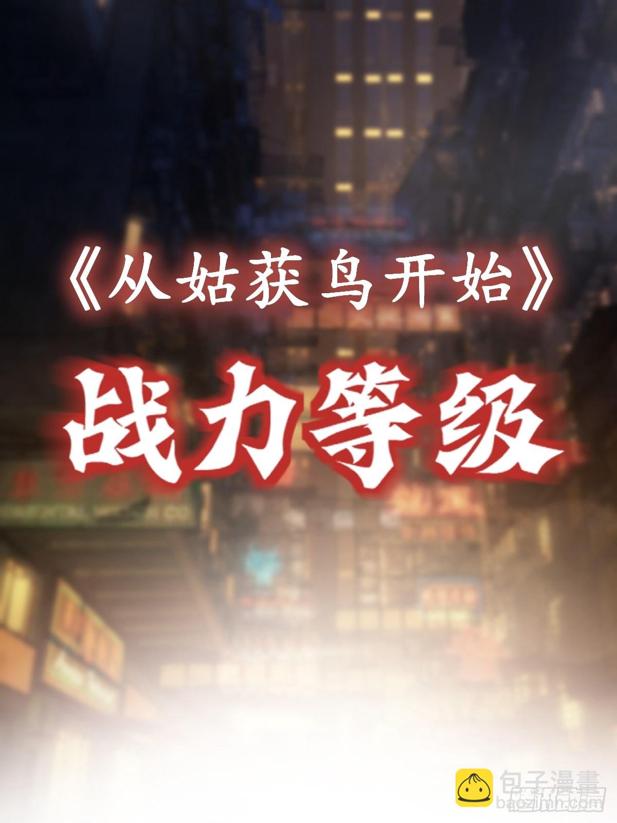 148 寒酸的奖励113