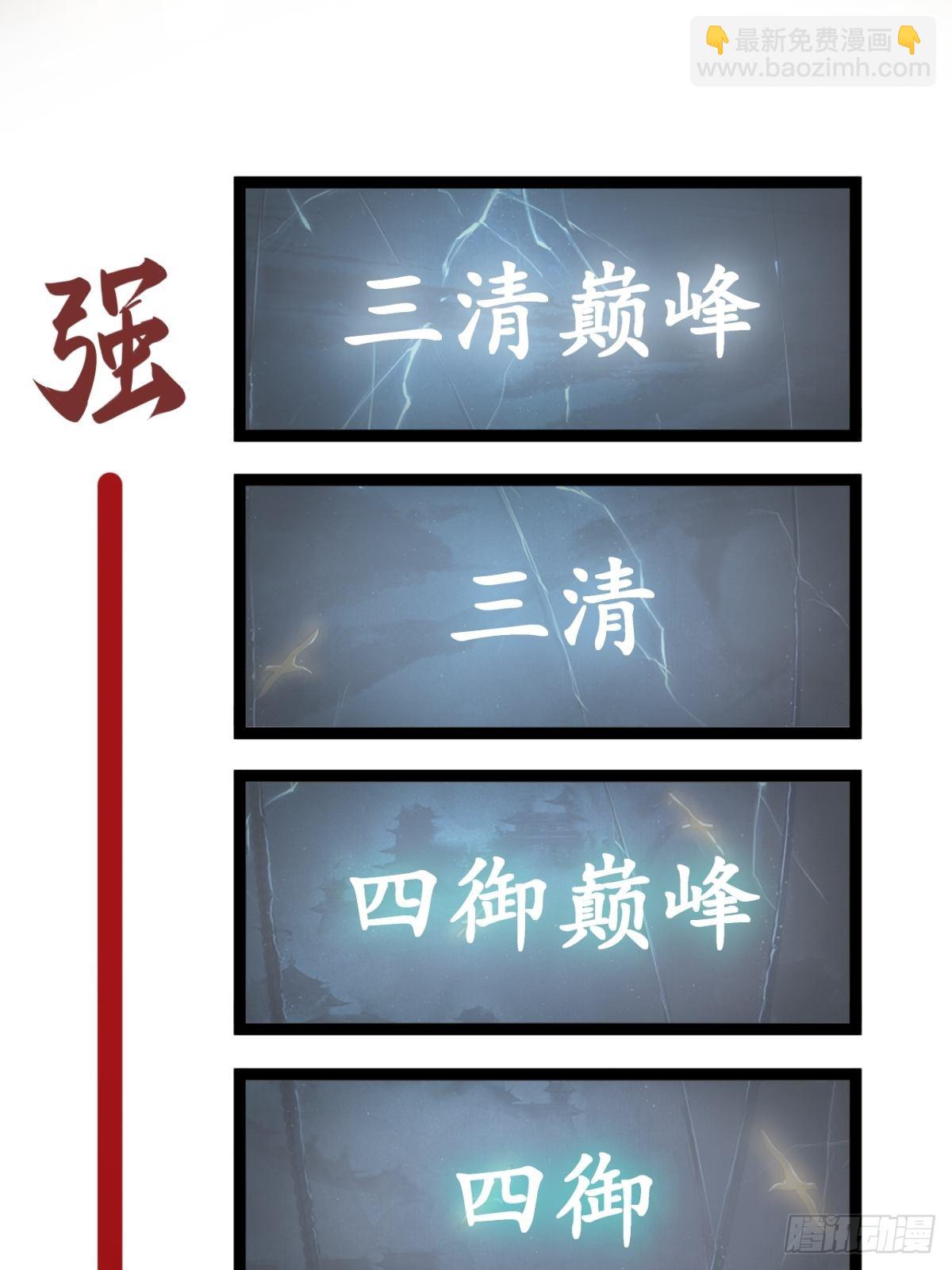 148 寒酸的奖励114
