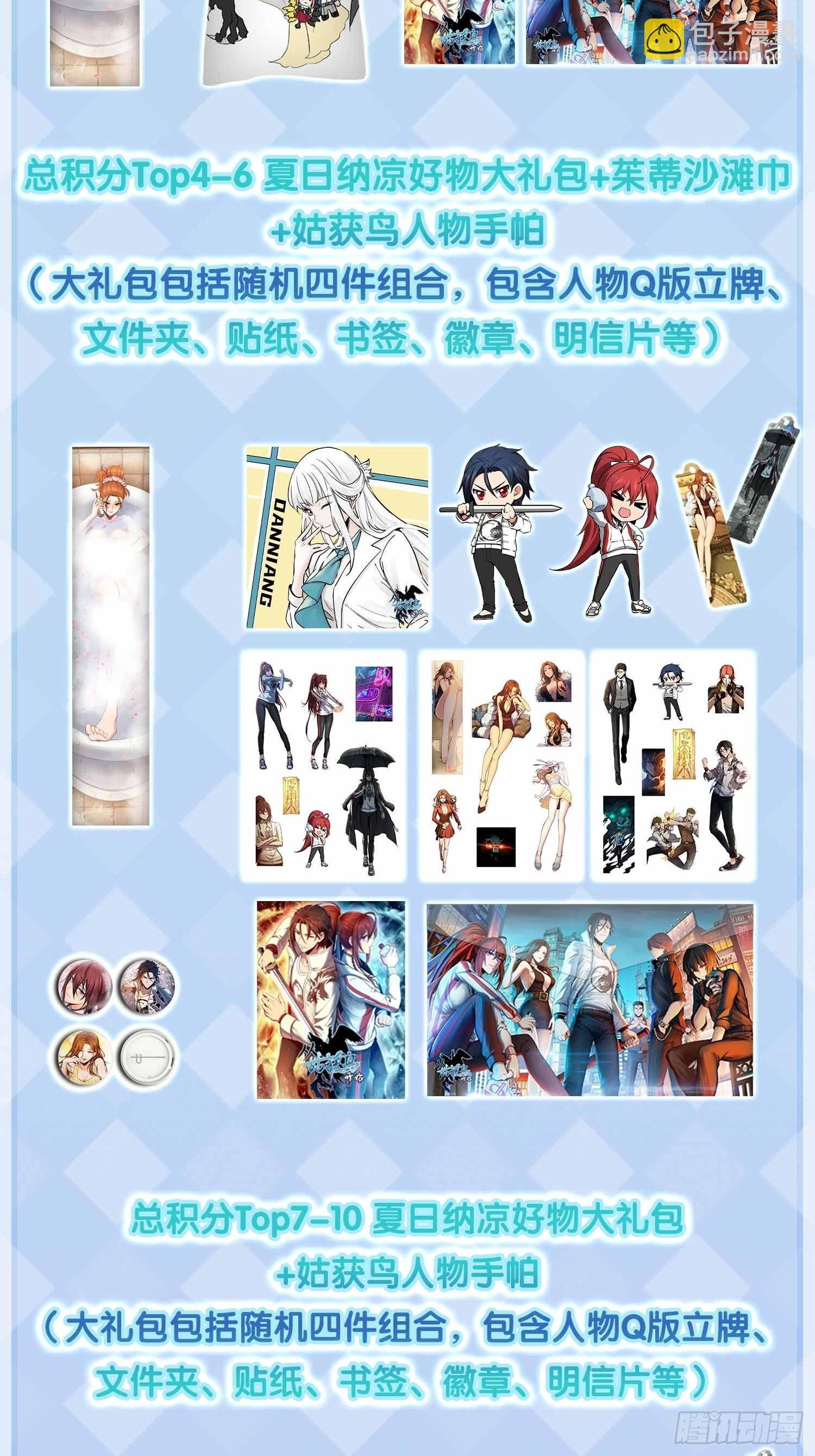 148 寒酸的奖励128