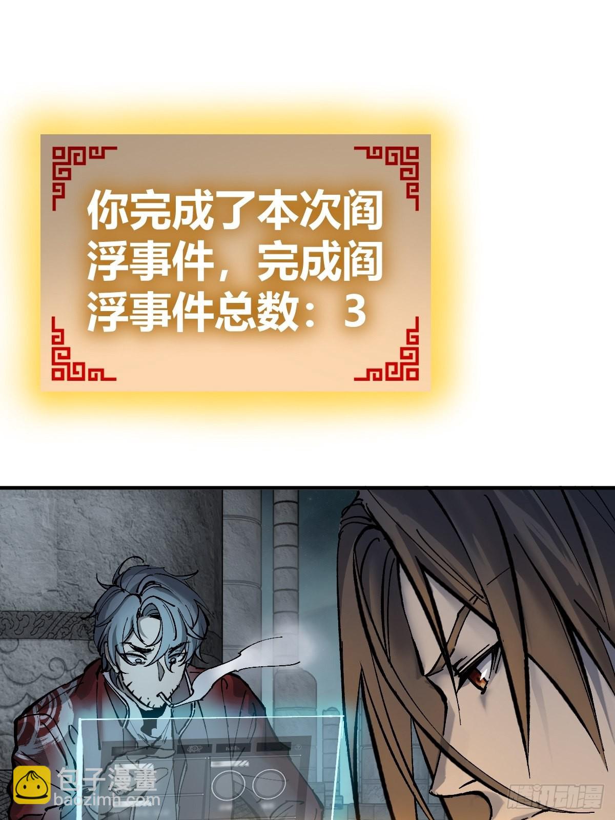 148 寒酸的奖励15
