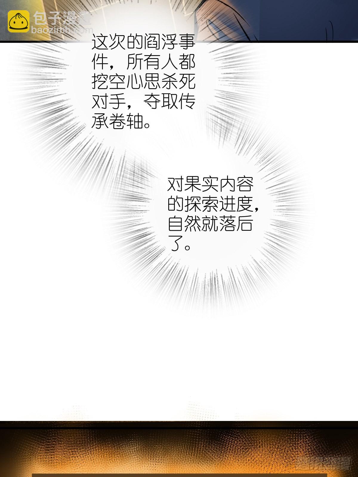 148 寒酸的奖励21