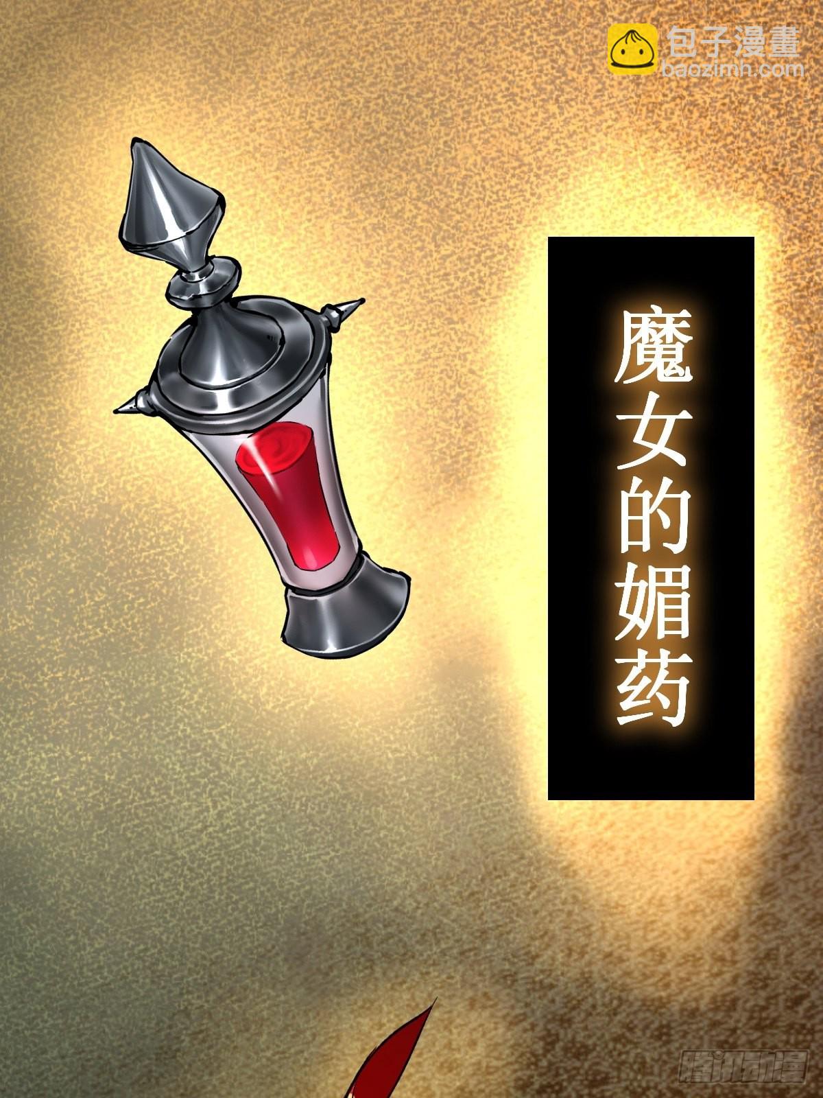 148 寒酸的奖励27