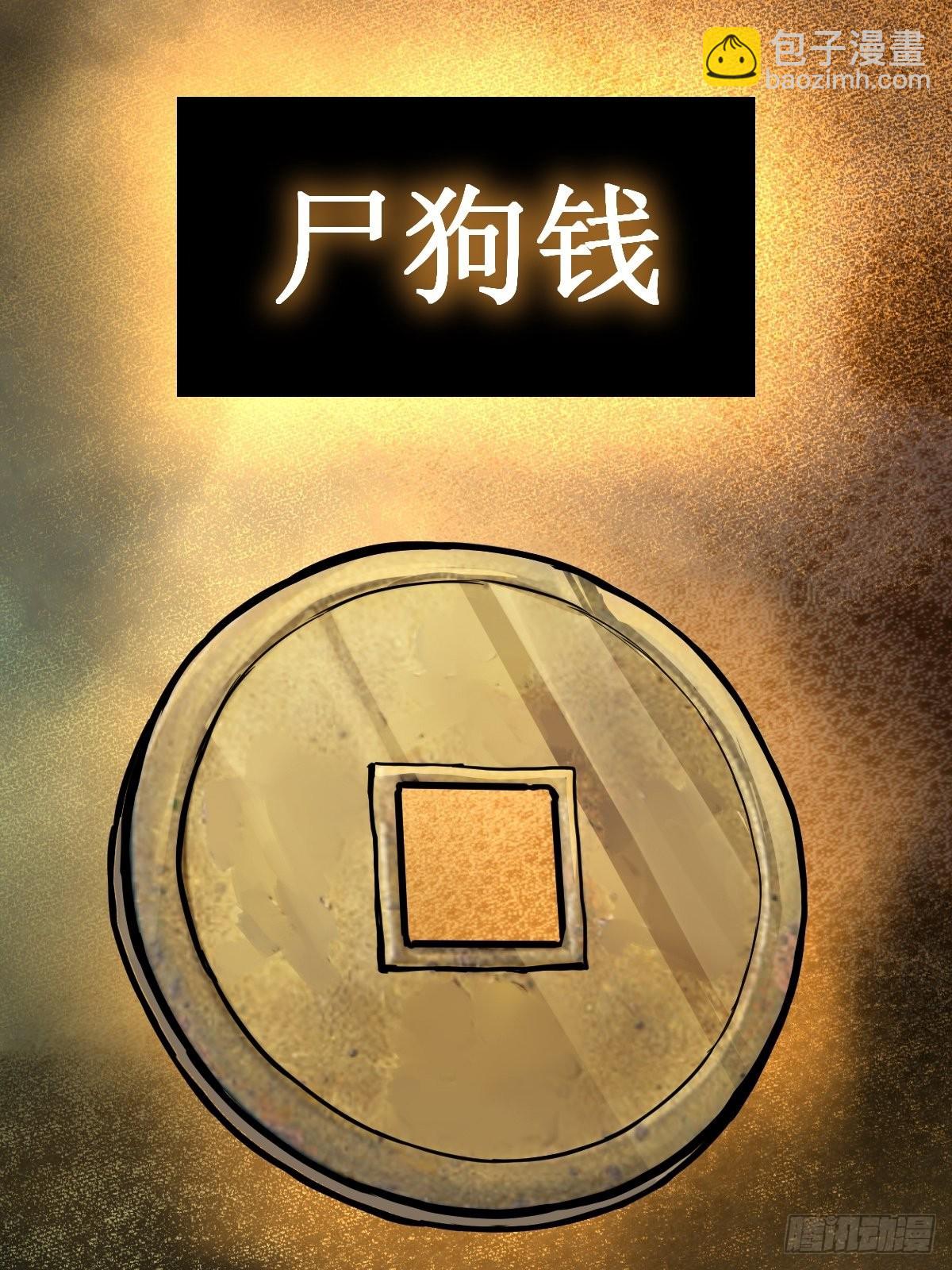 148 寒酸的奖励30