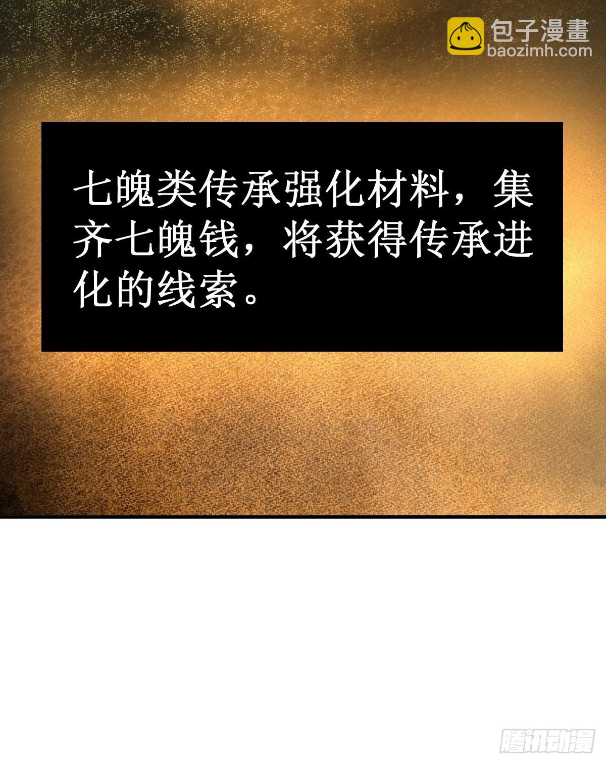 148 寒酸的奖励31