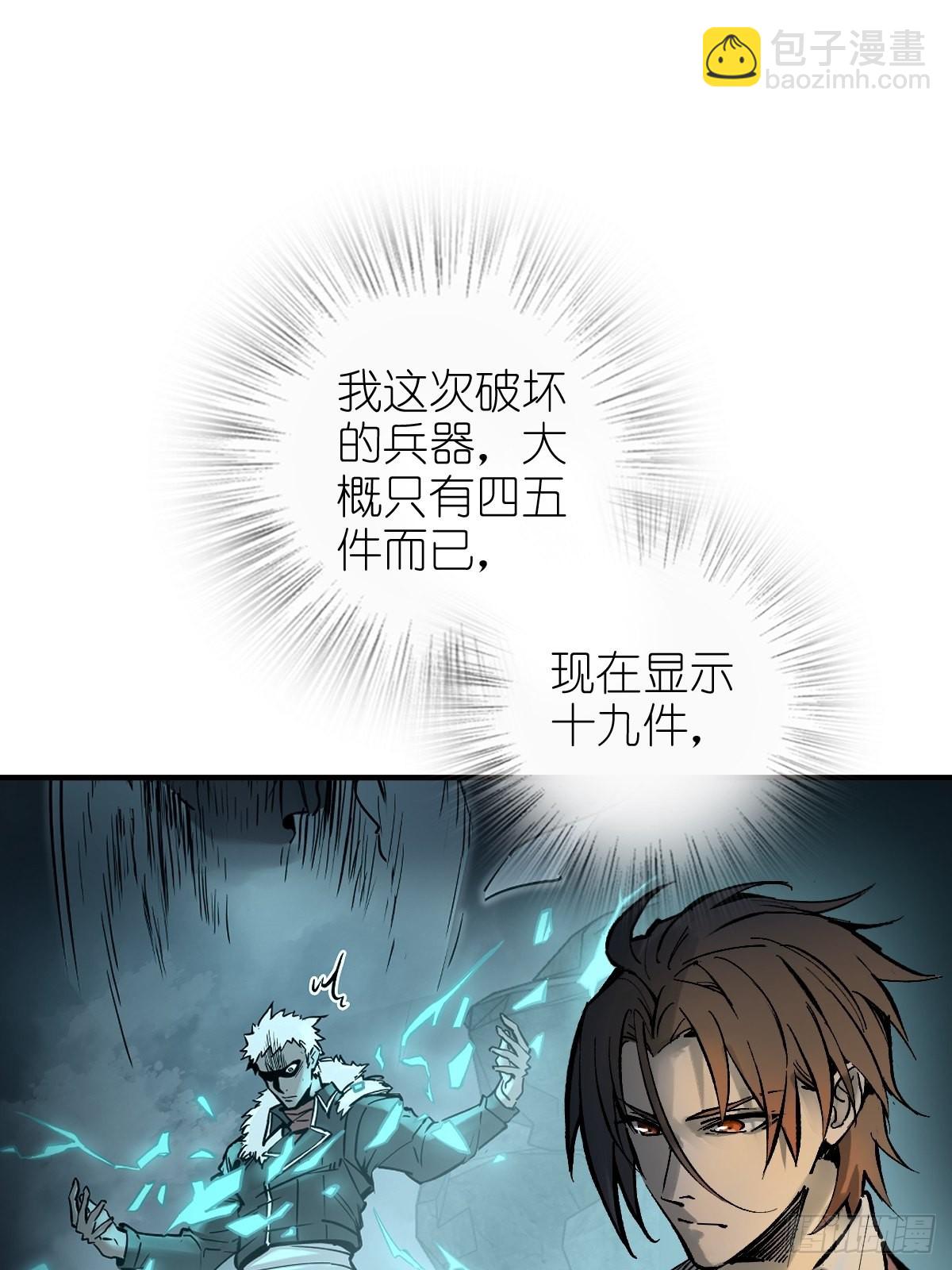 148 寒酸的奖励32
