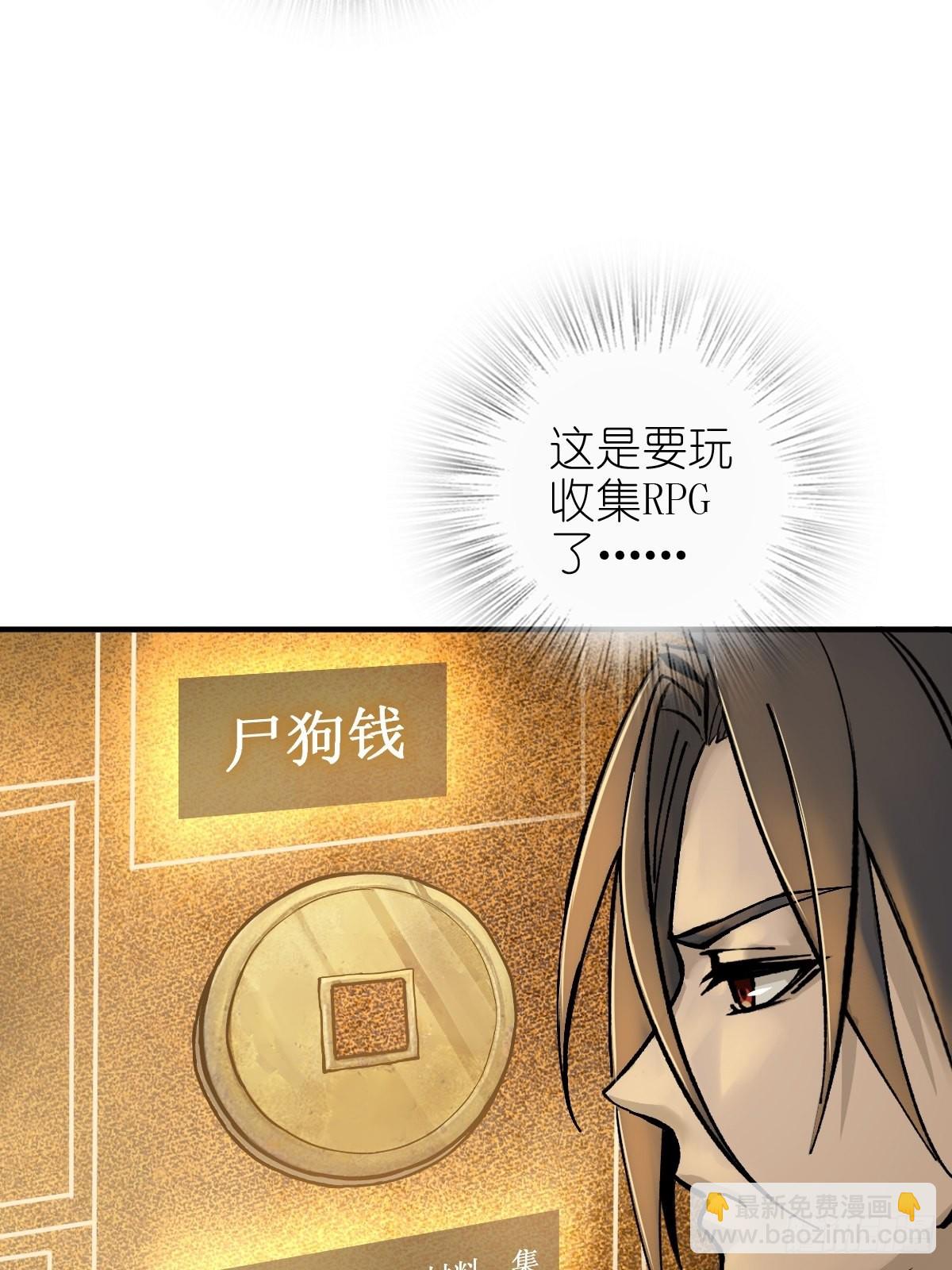 148 寒酸的奖励34