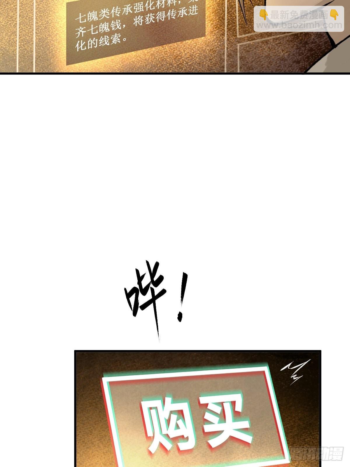 148 寒酸的奖励35