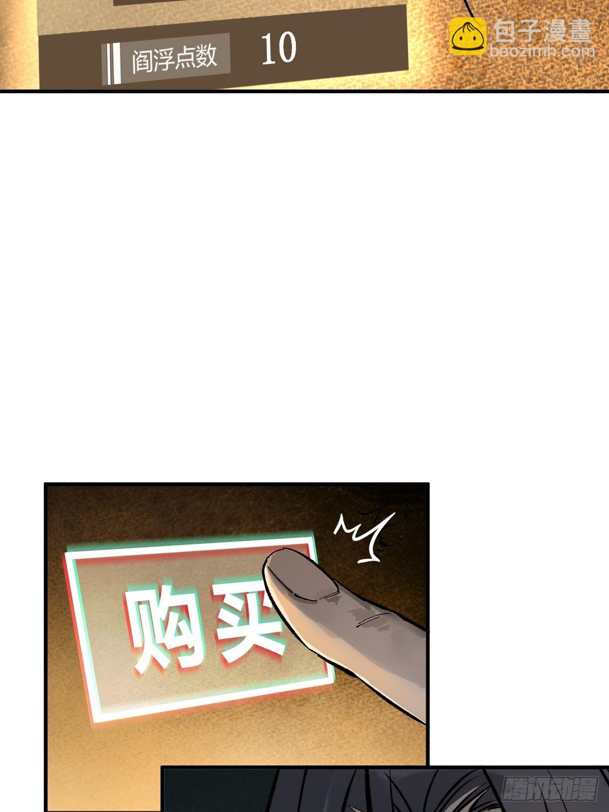 148 寒酸的奖励41