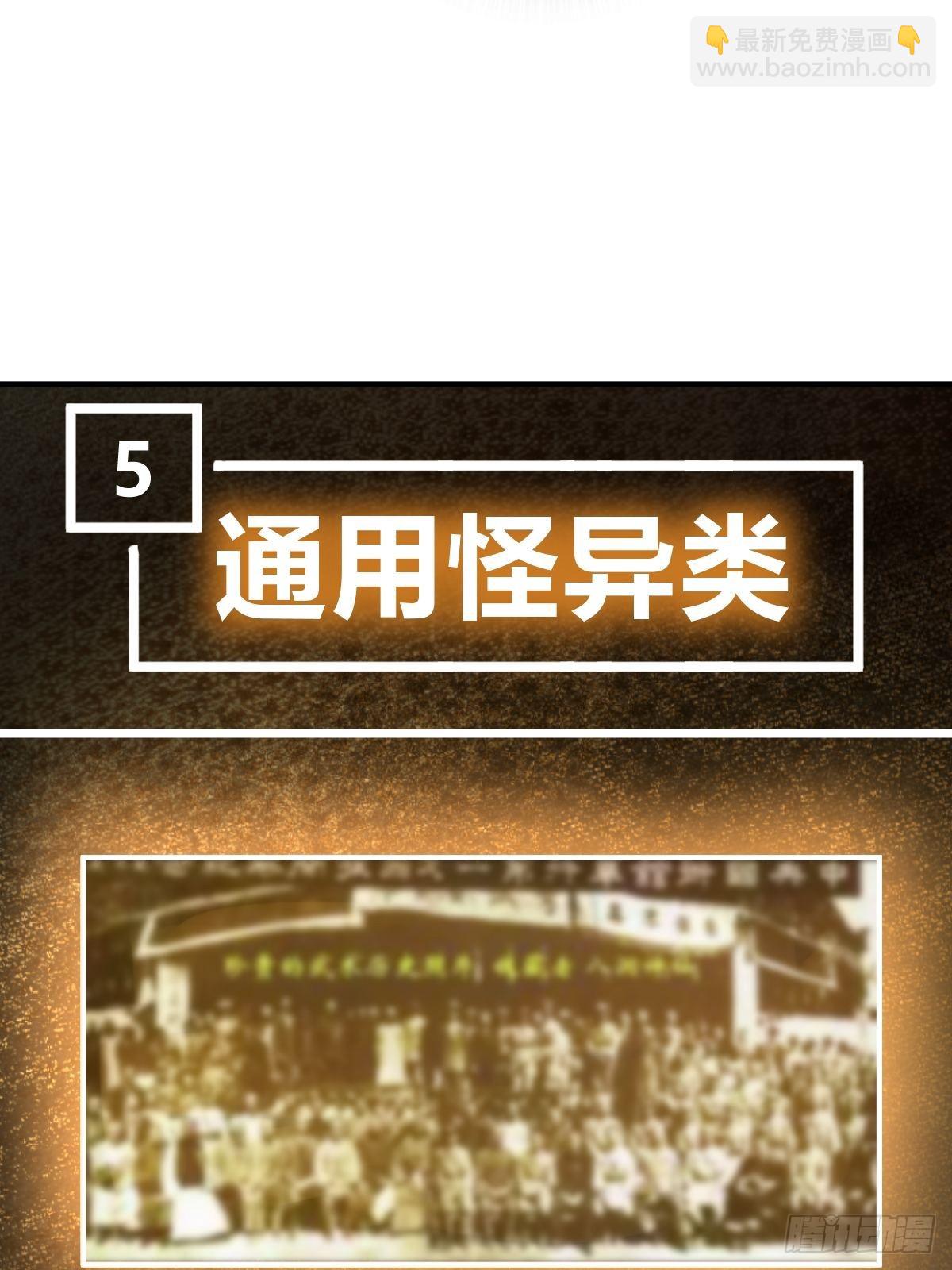 148 寒酸的奖励43