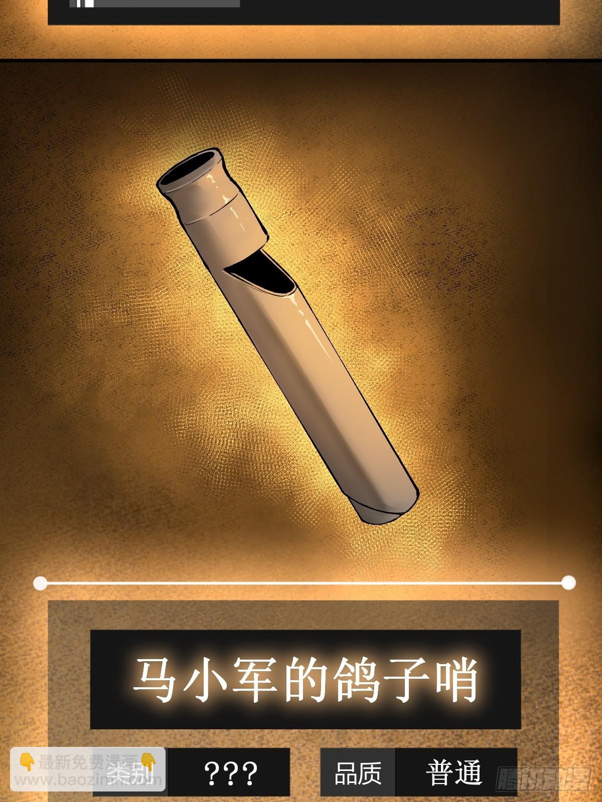 148 寒酸的奖励45