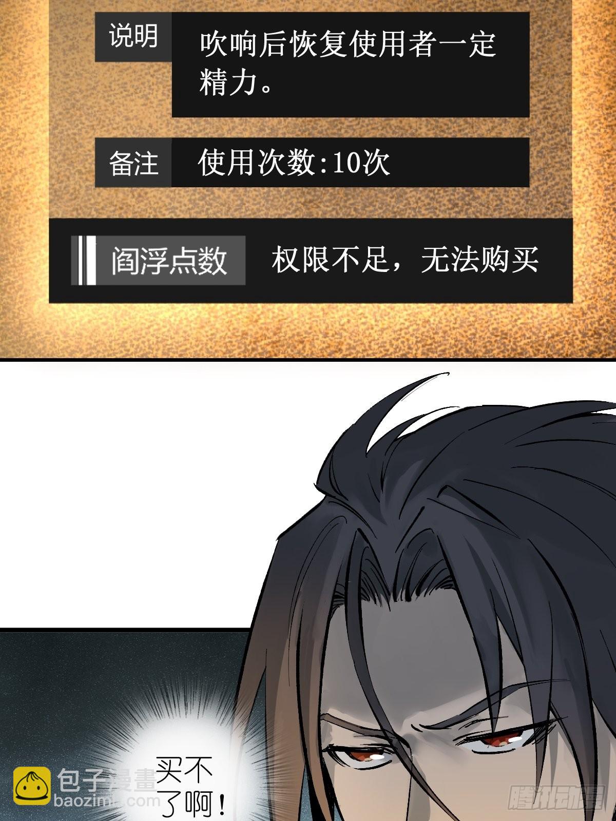 148 寒酸的奖励50
