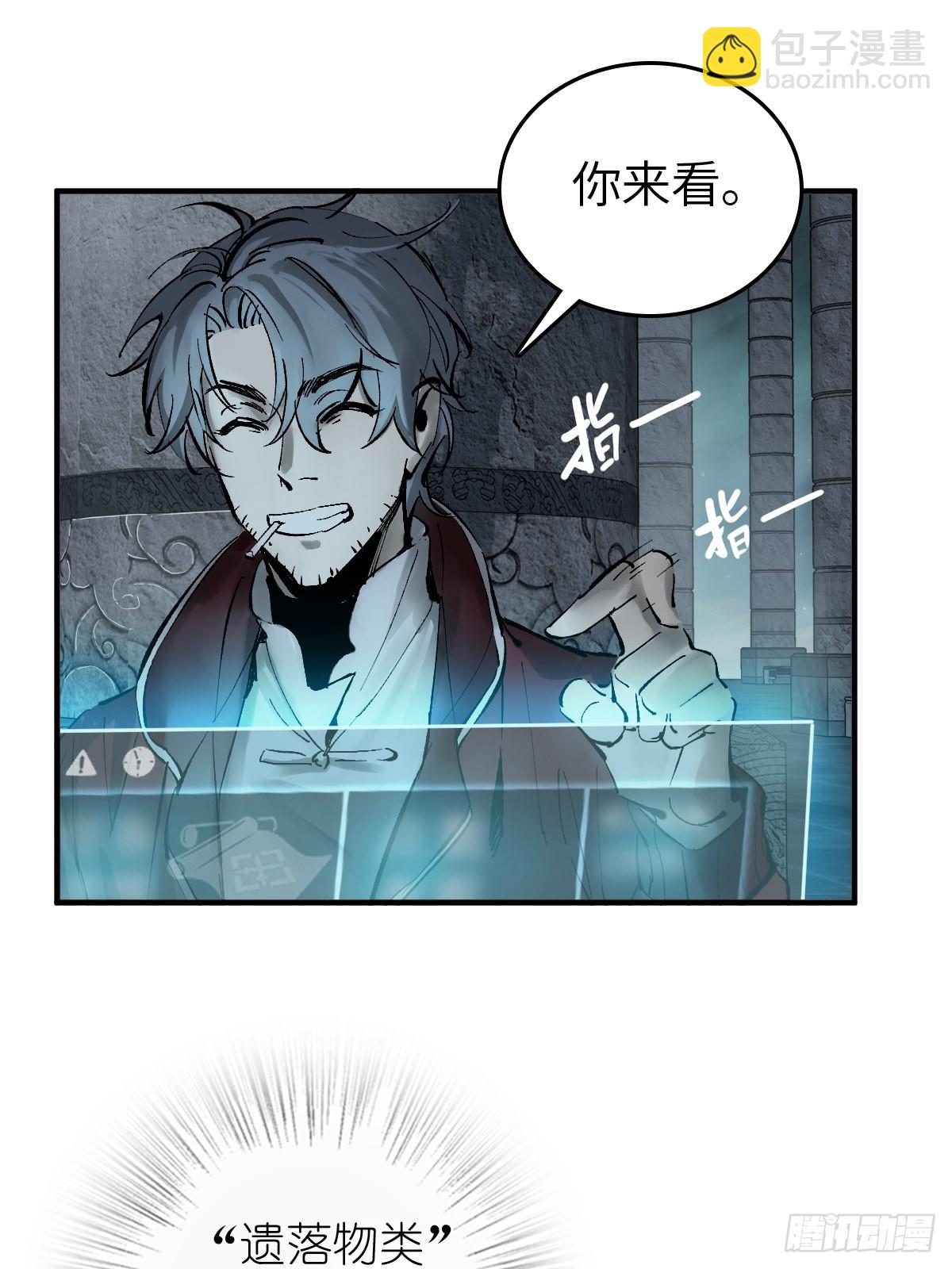148 寒酸的奖励62