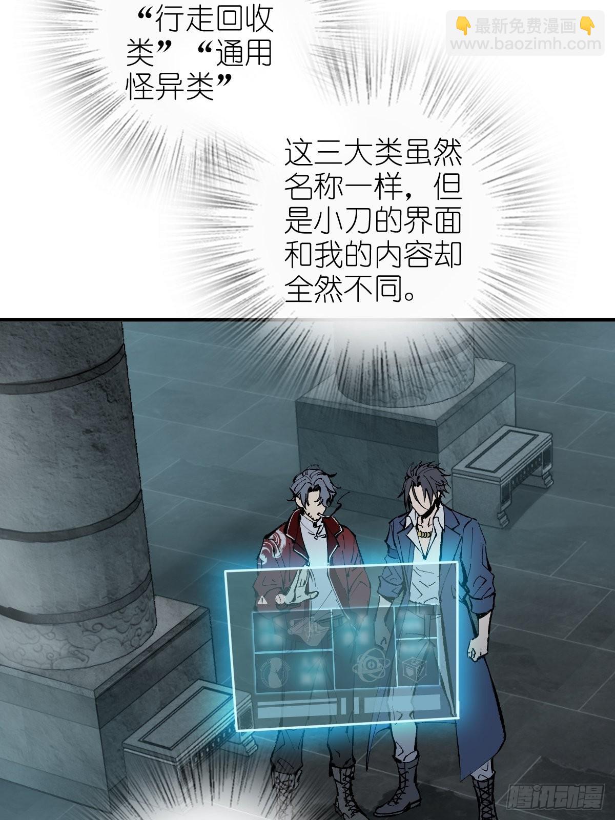 148 寒酸的奖励63