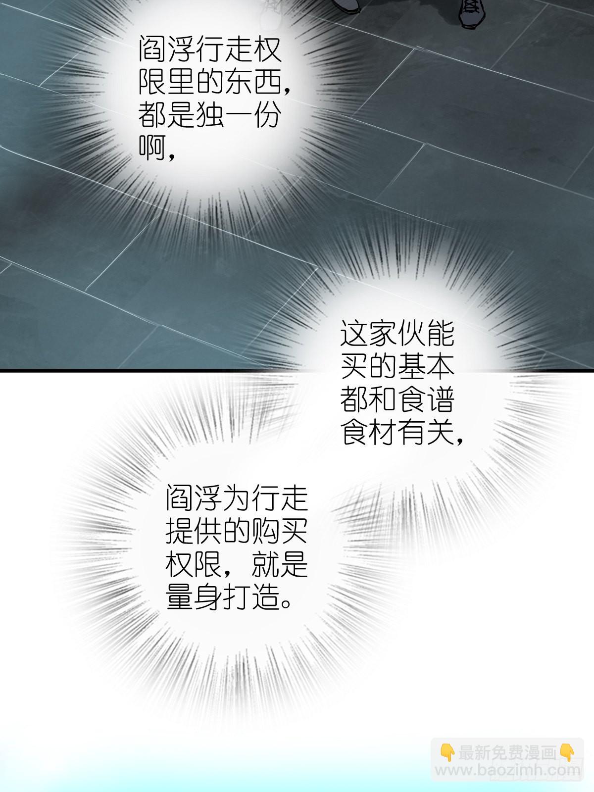 148 寒酸的奖励64