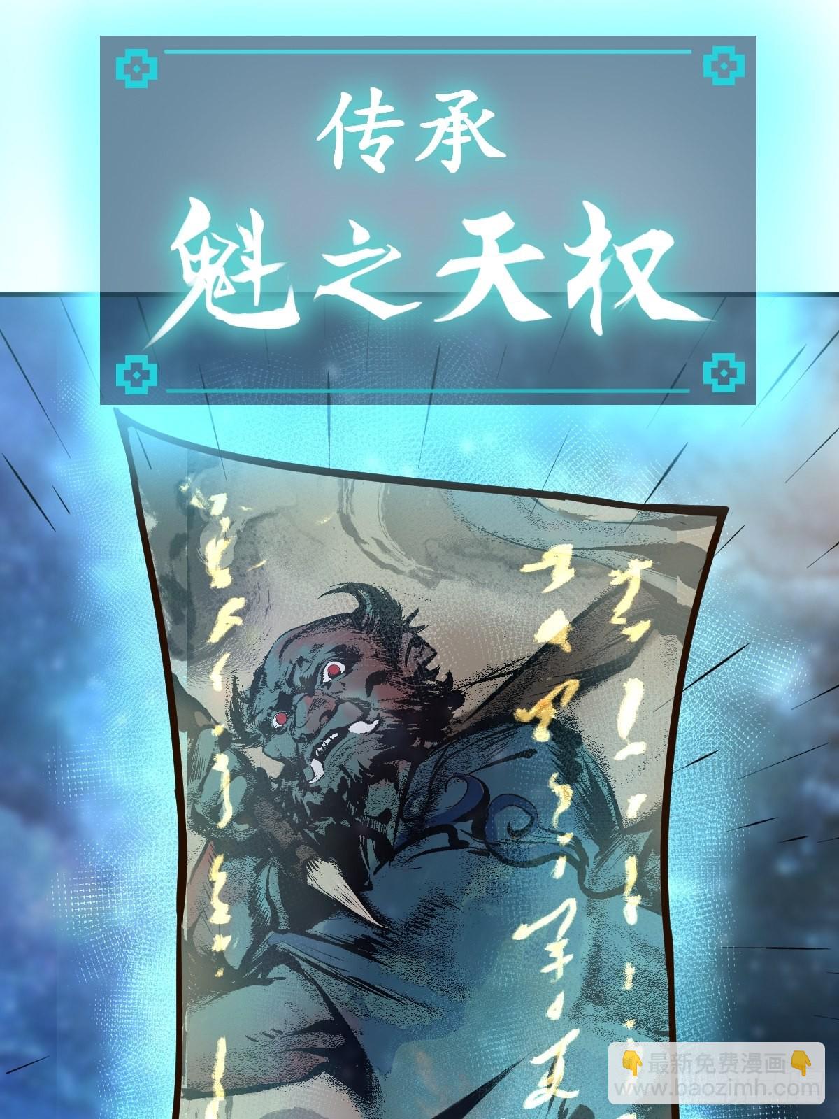 148 寒酸的奖励65