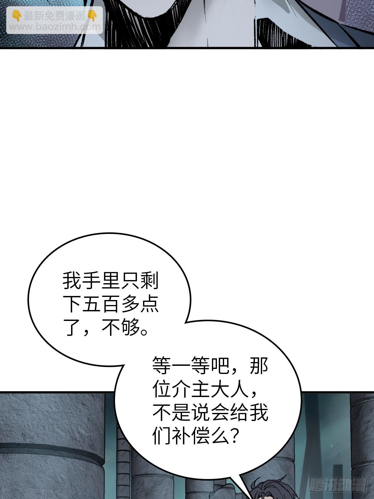 148 寒酸的奖励68