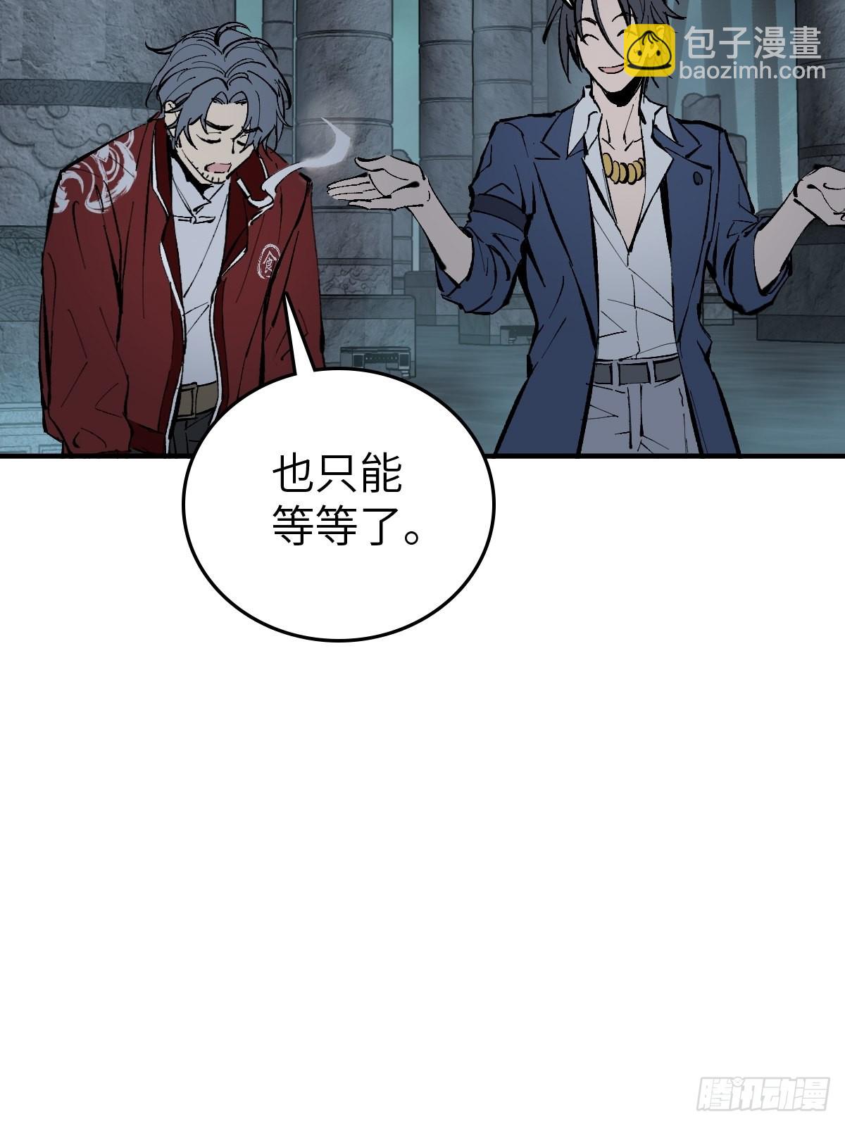 148 寒酸的奖励69