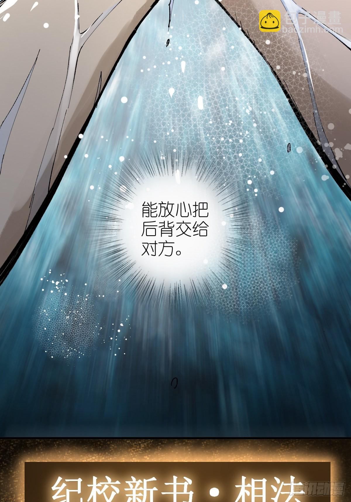 148 寒酸的奖励80