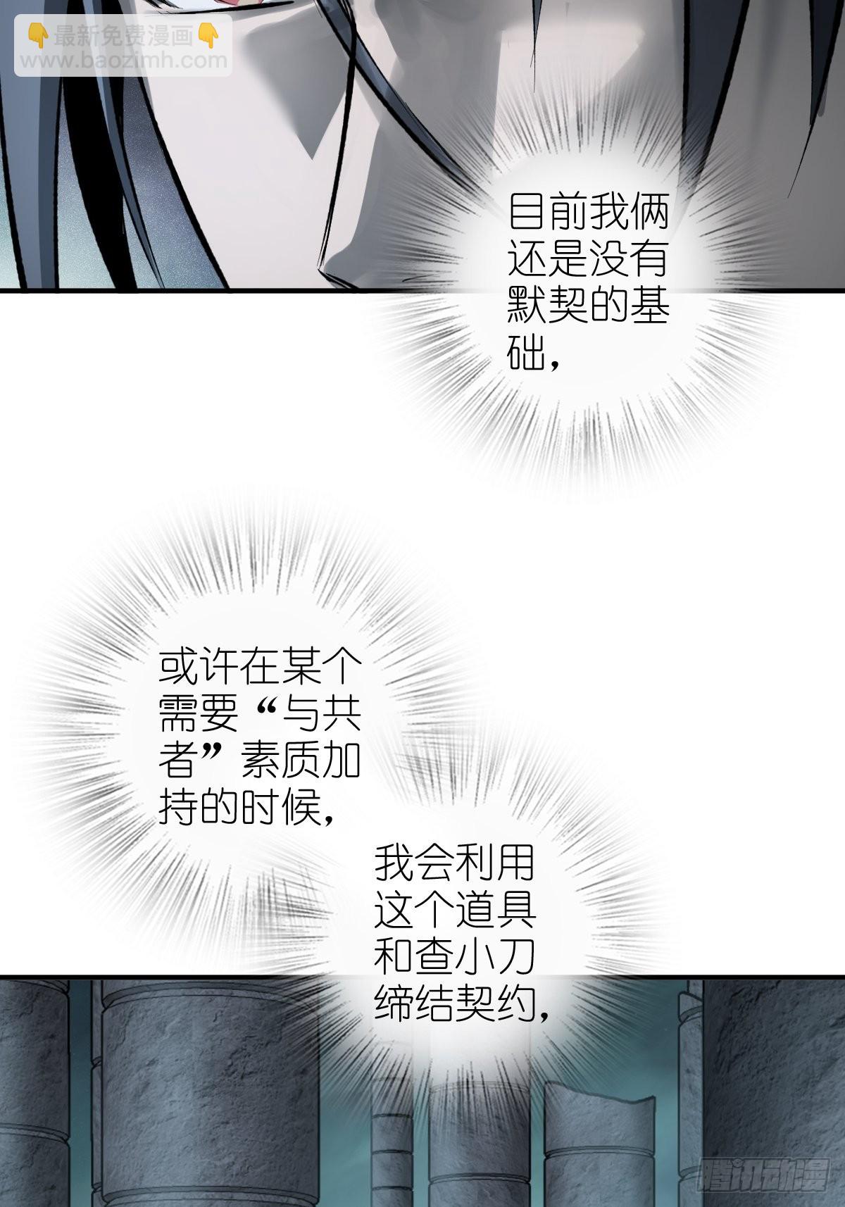 148 寒酸的奖励85
