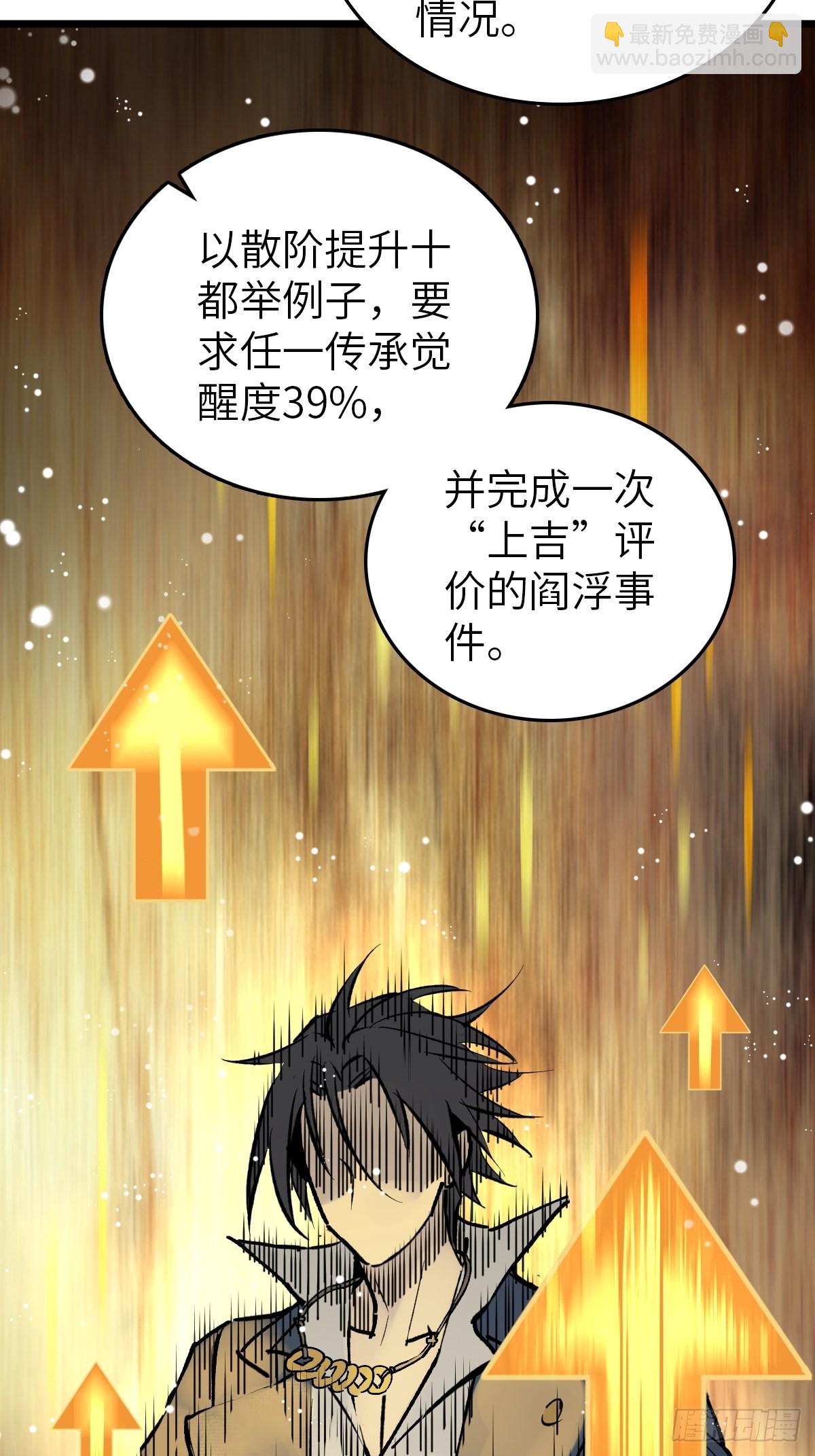 148 寒酸的奖励98