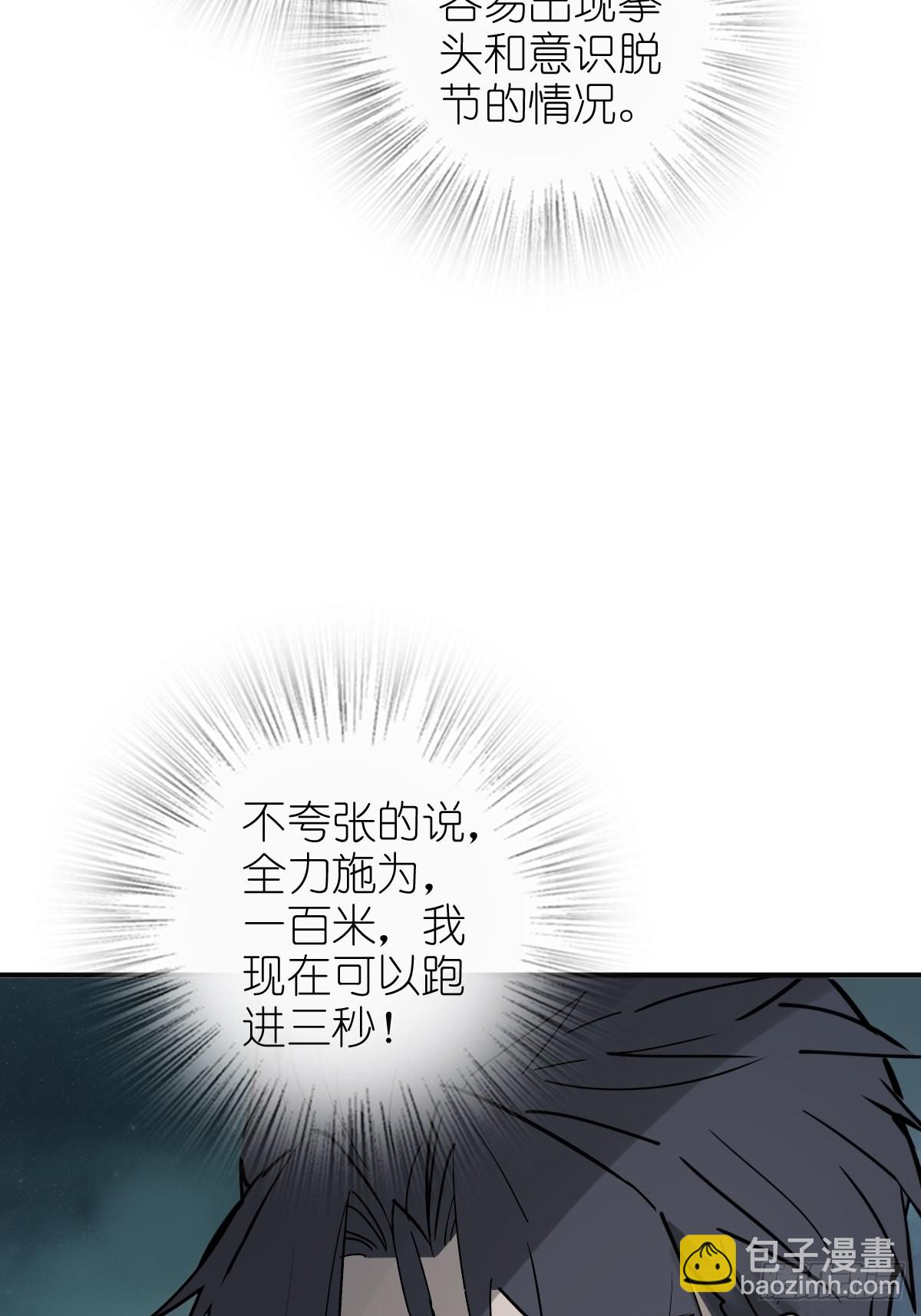 149 过眼之暇（上）11