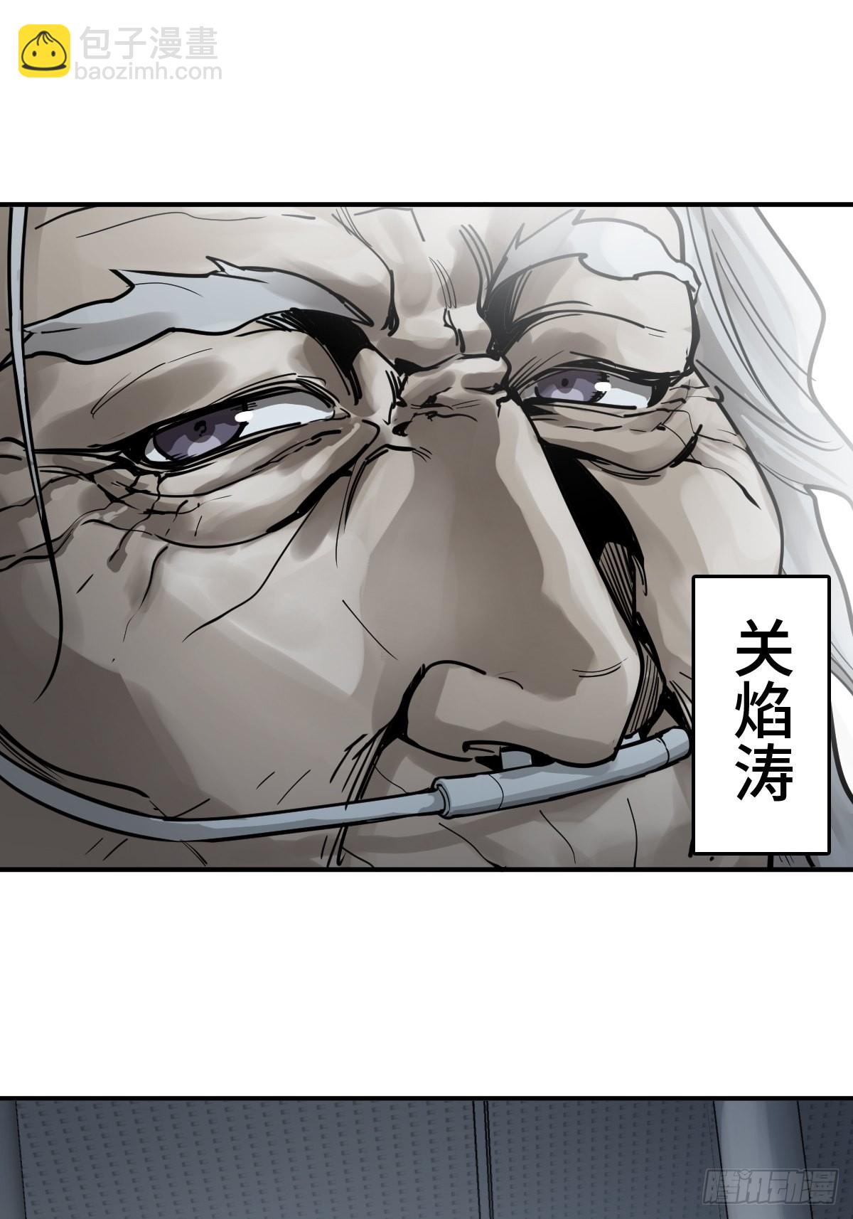 149 过眼之暇（上）114